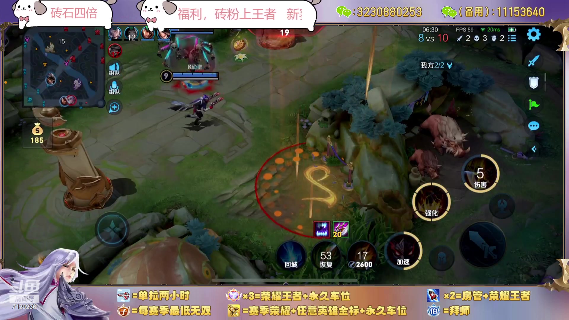 【2023-09-20 15点场】HK提笔：新赛季上王者看这里