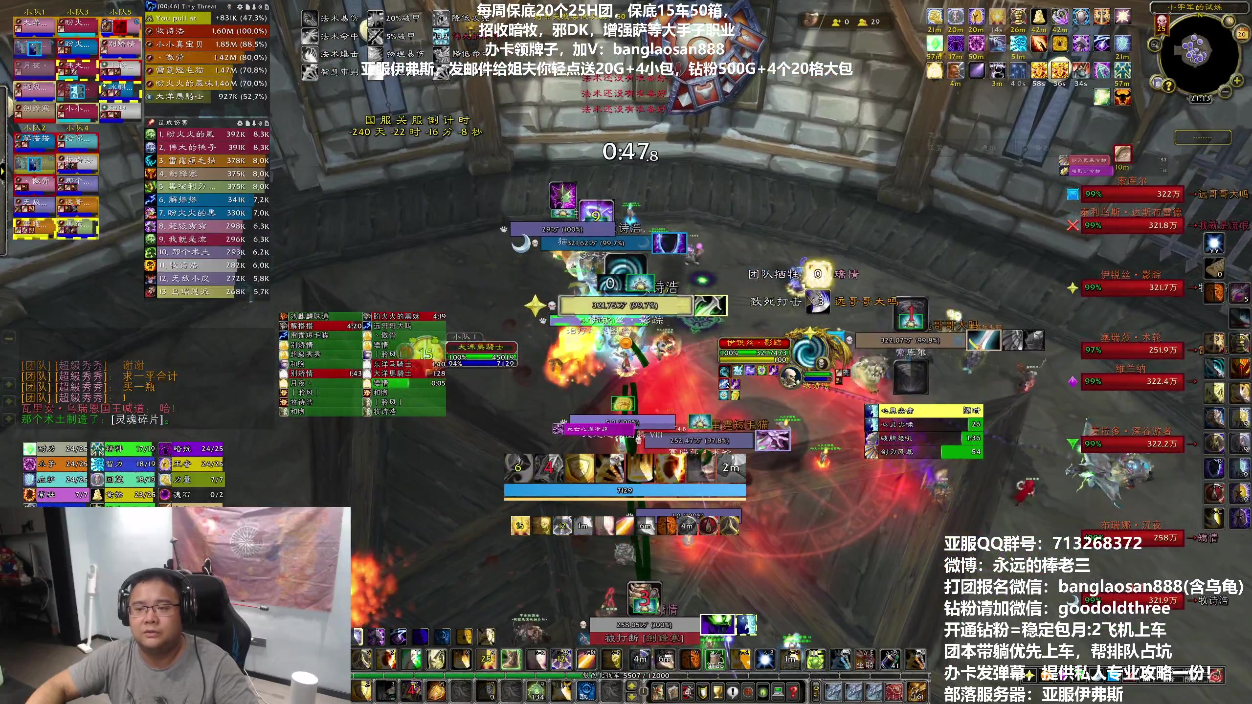 【2023-09-20 20点场】棒老三：浅谈60级普拉斯！！