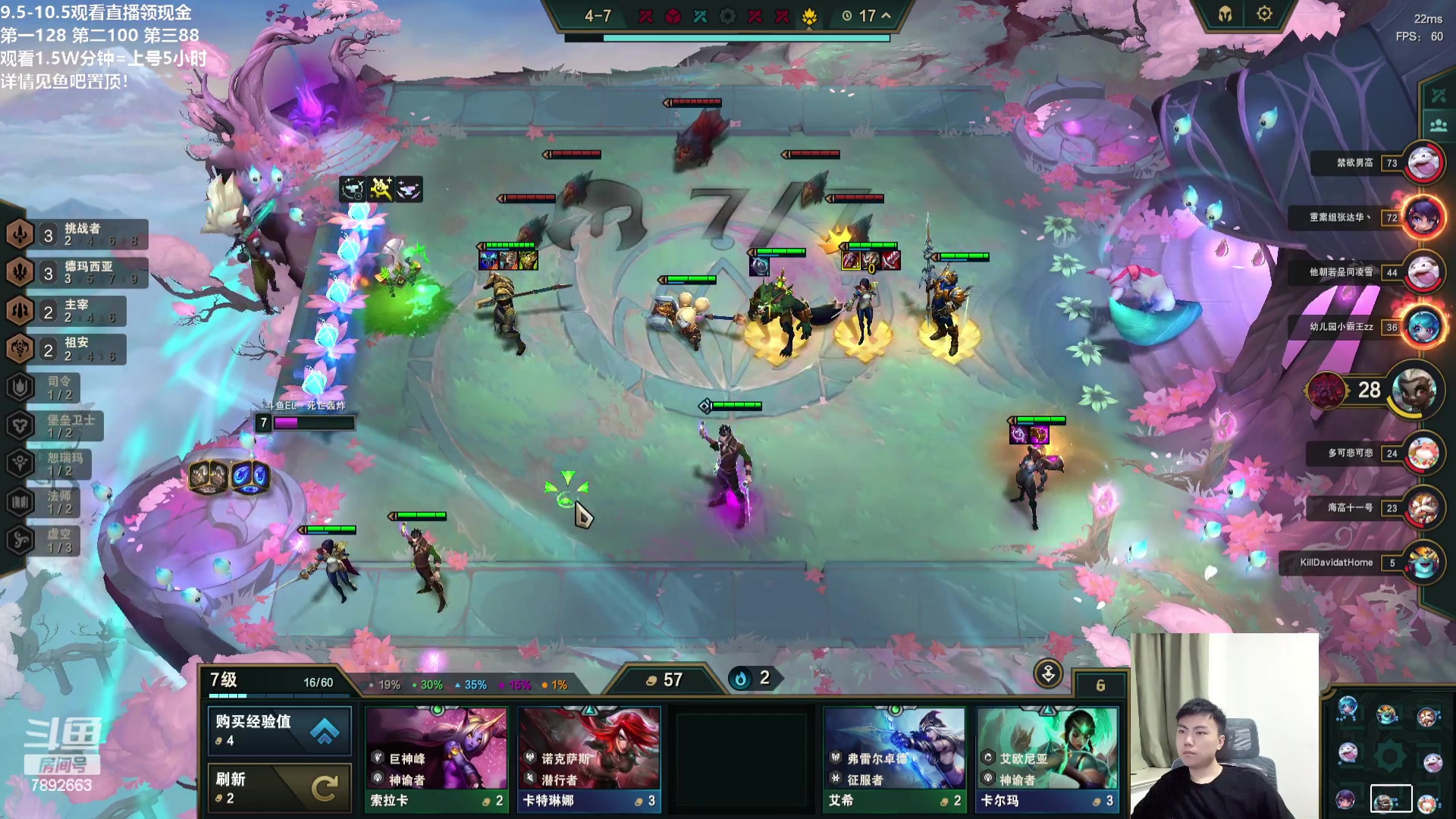 【2023-09-20 18点场】死亡轰炸DD：9.5备战开始