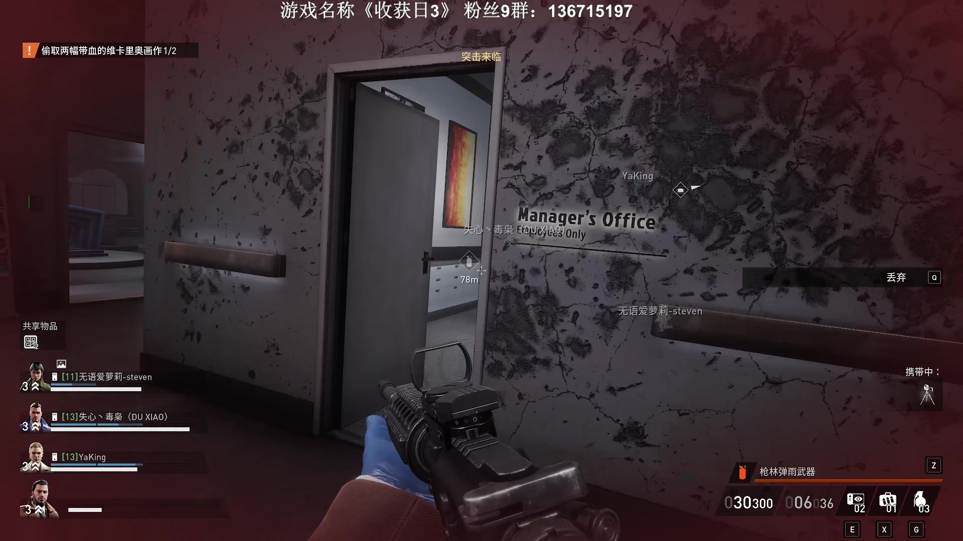 【2023-09-19 22点场】半支烟：收获日3 大丰收！！！