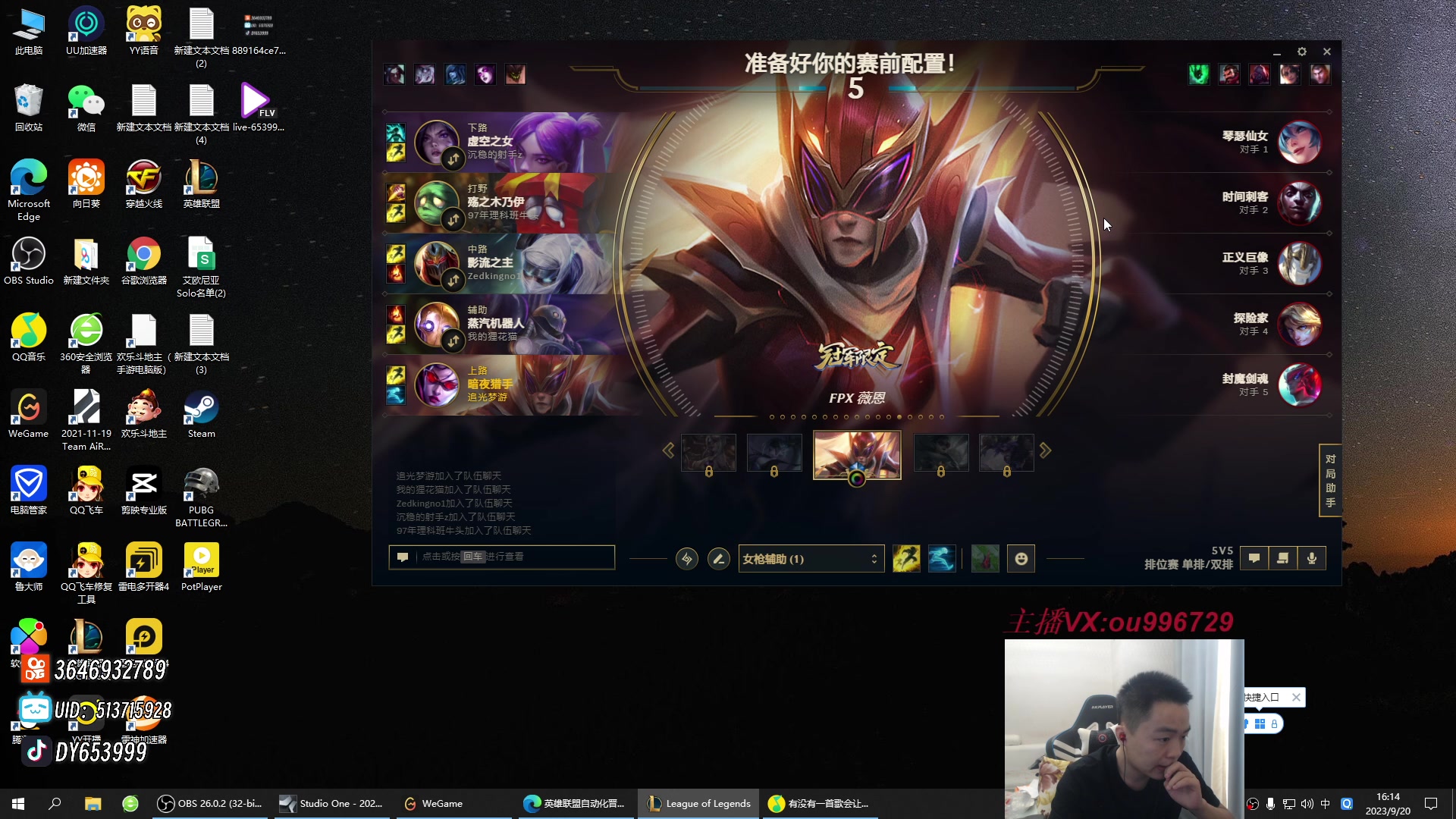 【2023-09-20 15点场】暗夜猎手光头强：第一vn：麻烦针对下我！