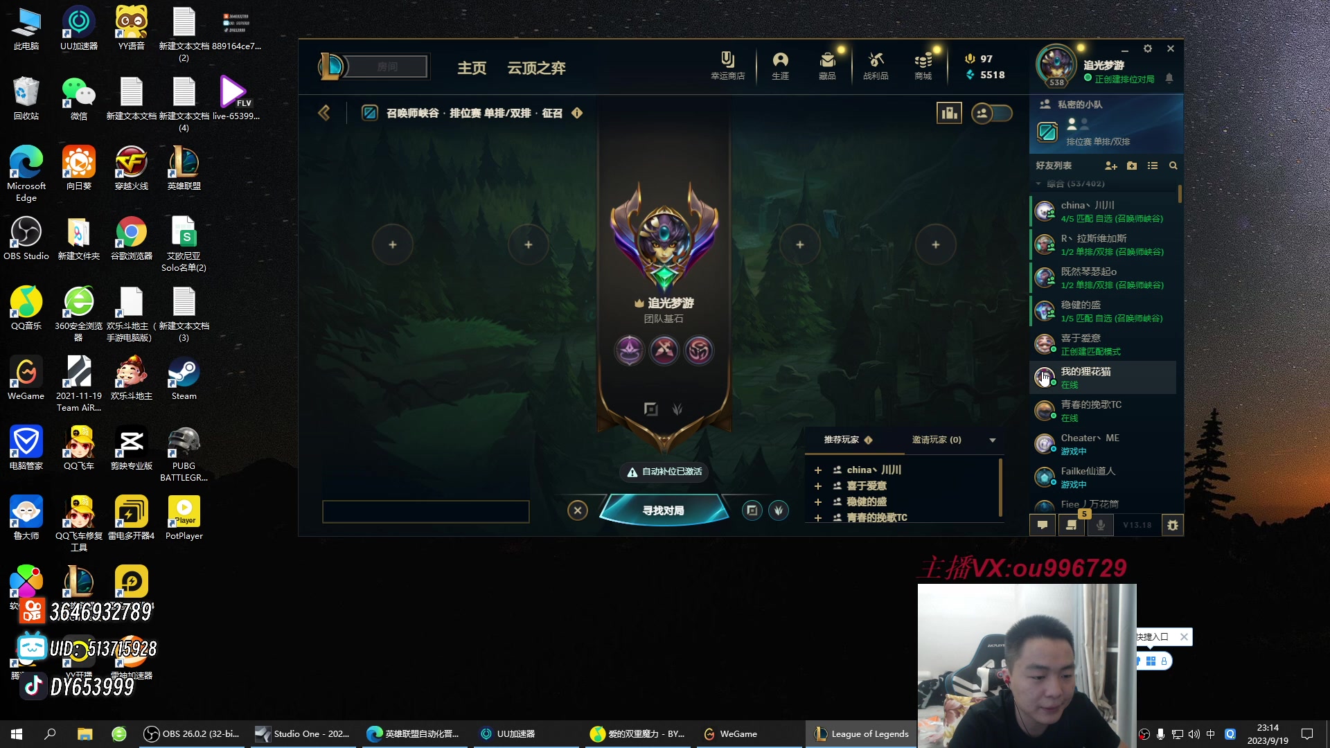 【2023-09-19 22点场】暗夜猎手光头强：第一vn：麻烦针对下我！