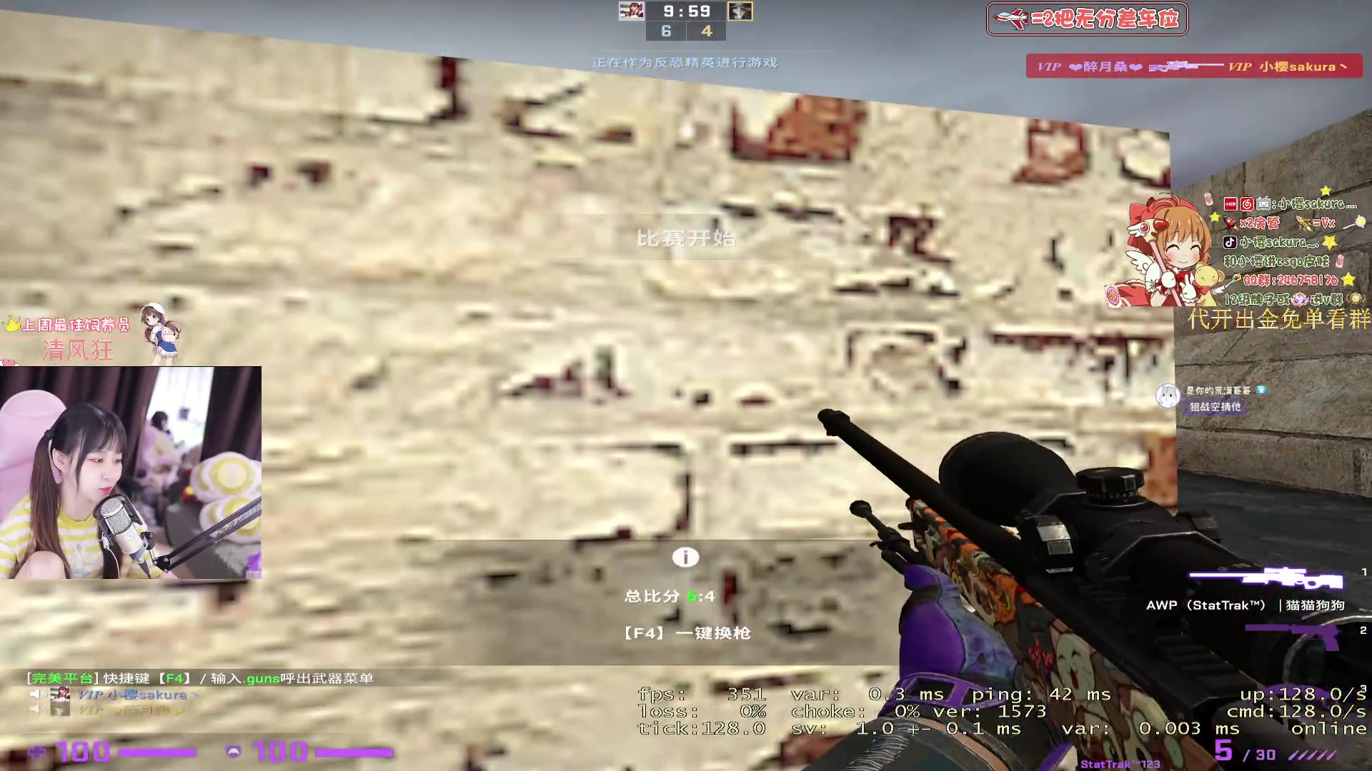 【2023-09-20 20点场】小樱sakura灬：【小樱】云一起看中国队打g2比赛