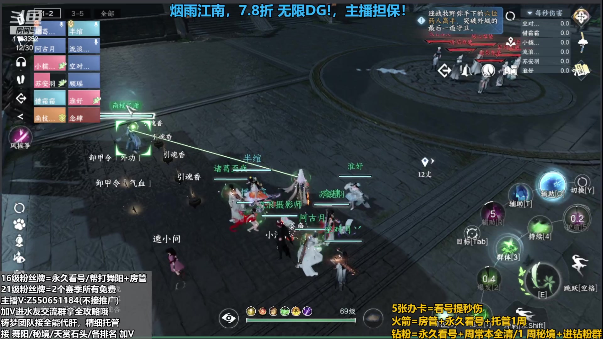 【2023-09-19 21点场】zz喷火龙：提升伤害/天赏石/H副本/探索/论武