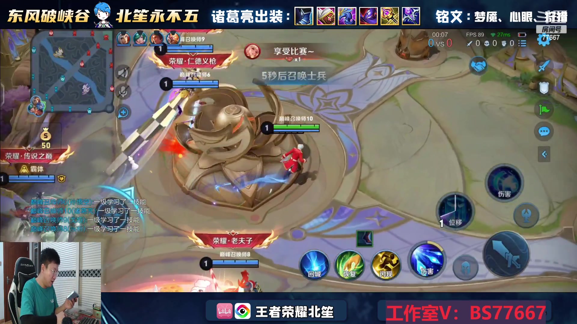 【2023-09-20 21点场】北笙：新赛季第一天战一波巅峰！！