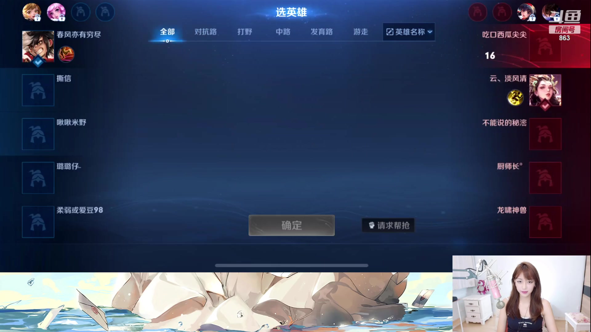 【2023-09-20 18点场】解说孙立人：6点半解说斗鱼超管杯