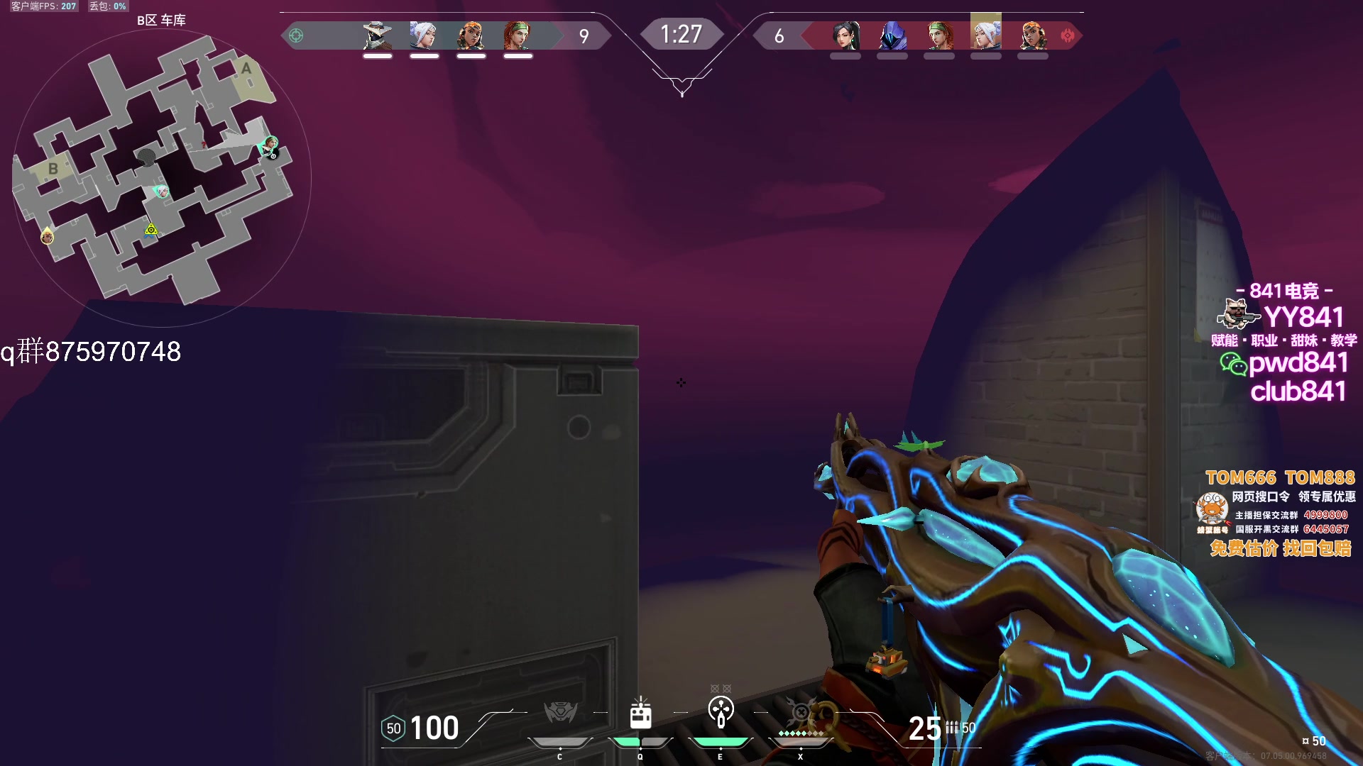 【2023-09-18 23点场】汤米男孩：汤米:水友上分