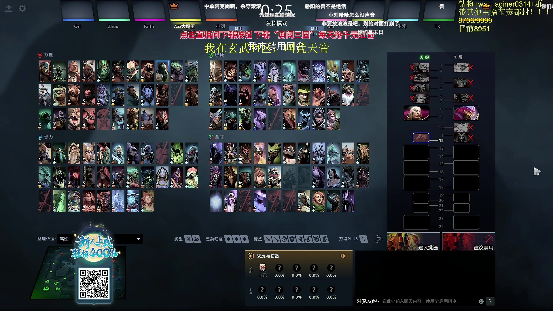 【2023-09-20 19点场】野生小师妹：【音效飞机双倍】健身完身7点半来