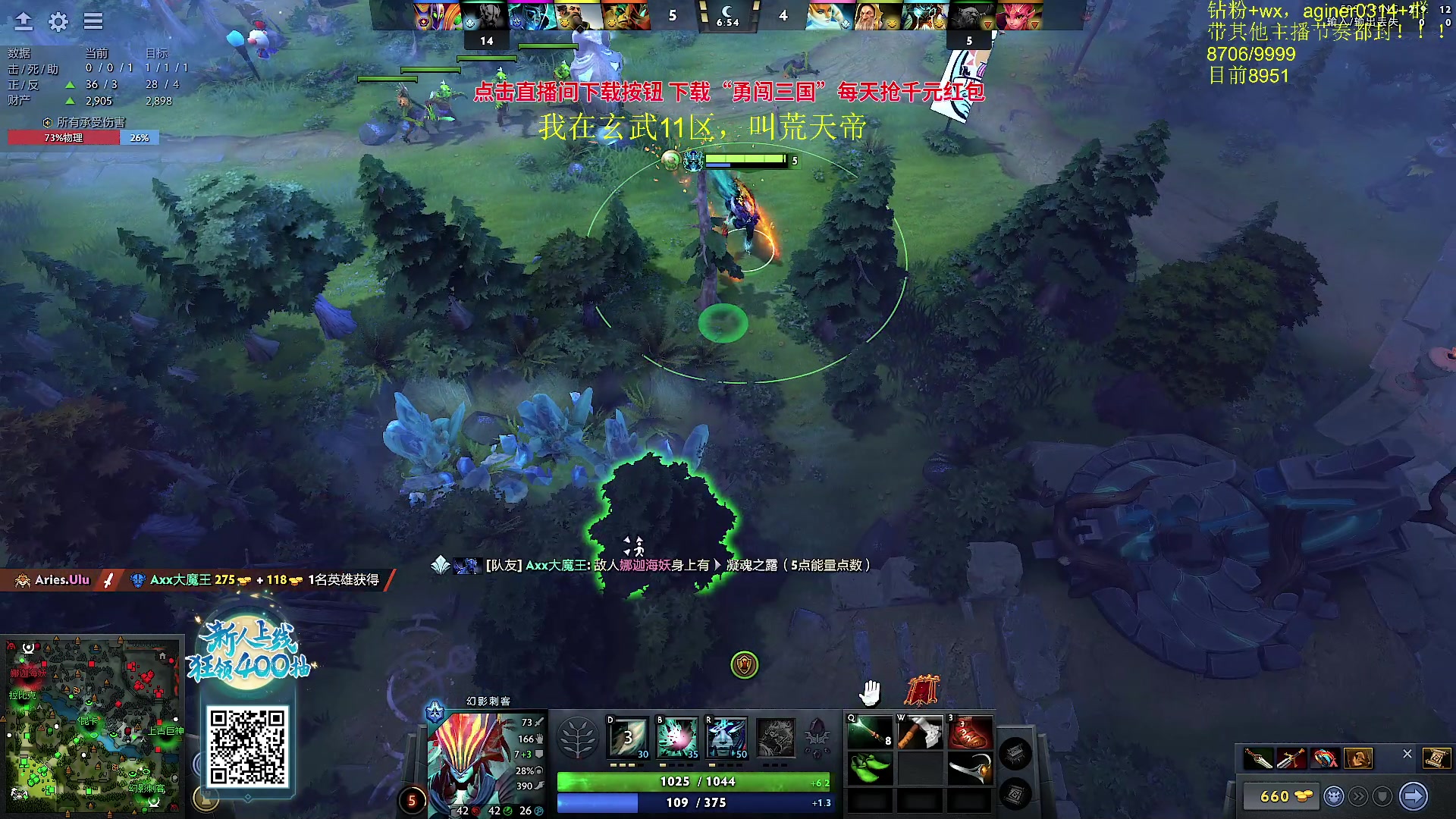 【2023-09-20 21点场】Zhou陈尧：回归高强度dota，黑子的狂欢~
