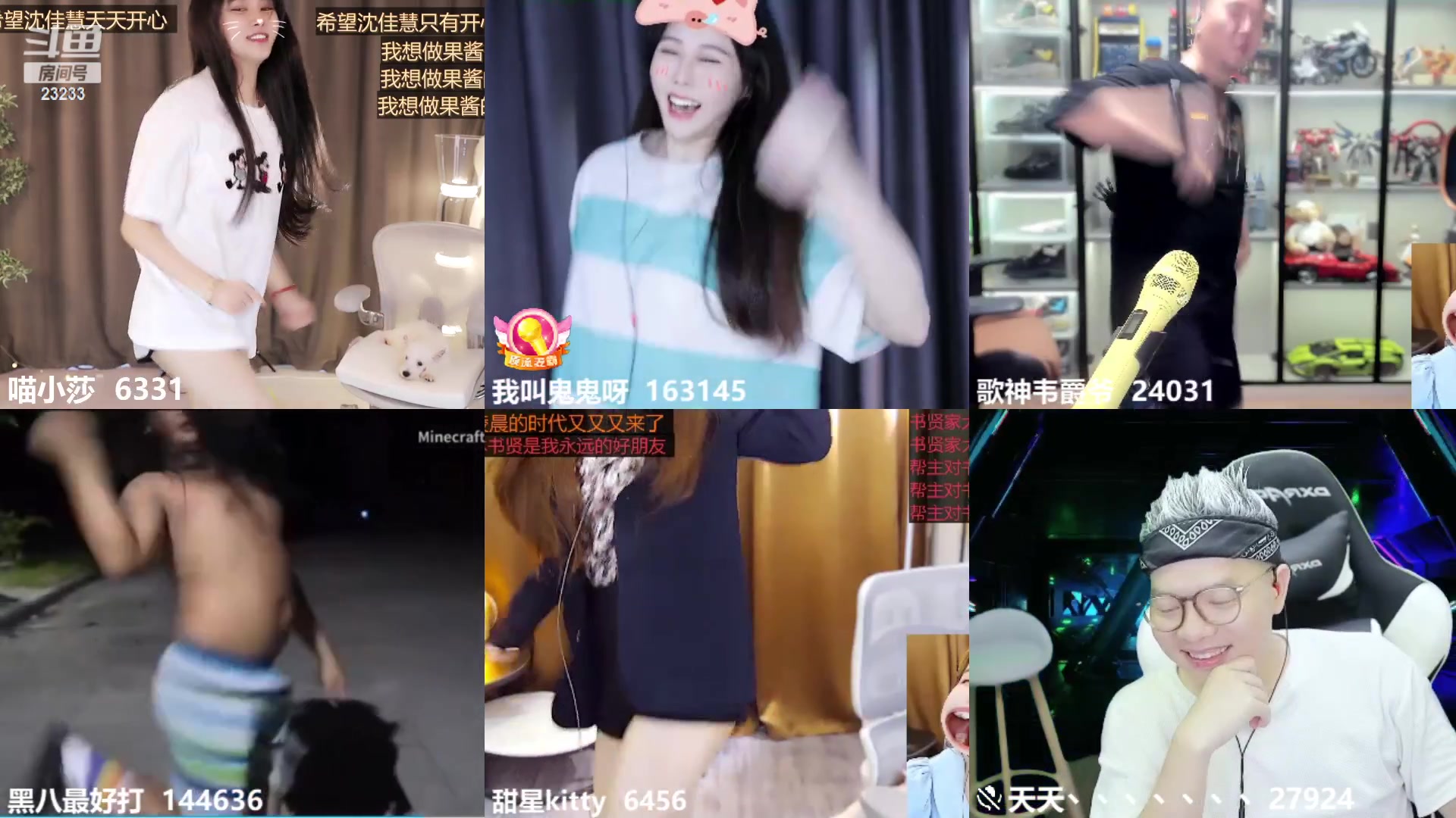 【2023-09-20 17点场】喵小莎：祝诺米互娱21号开业大吉