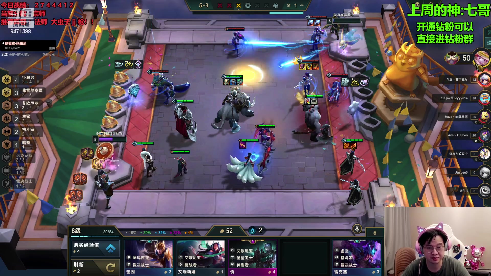 【2023-09-20 03点场】NB丶小飞：小飞：6点预选赛8进2