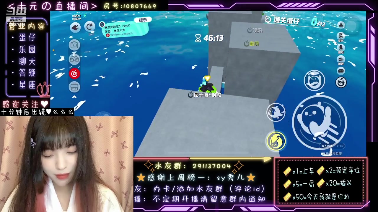 【2023-09-19 21点场】十元梨美：【十元元】灵魂歌手+寄shu煮啵