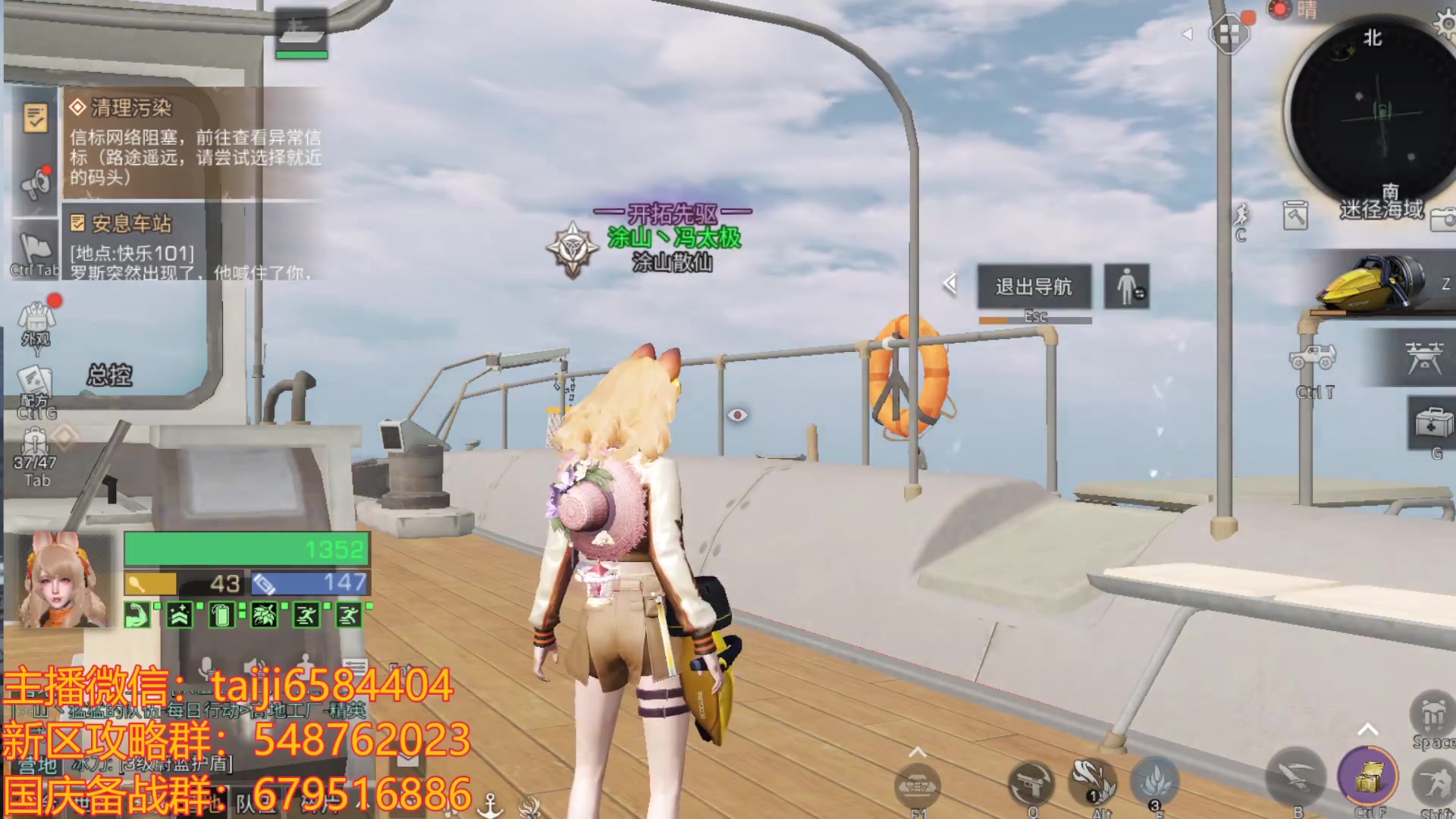 【2023-09-20 14点场】中华田园冯太极：备战9.30国庆服，冲冲冲