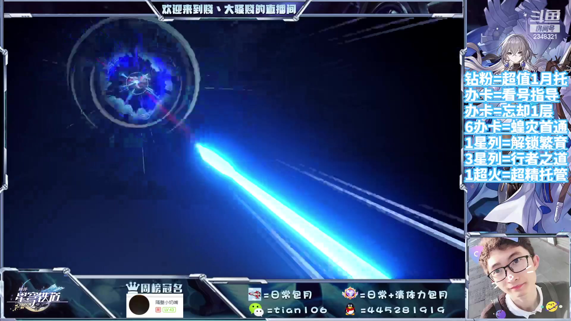 【2023-09-19 17点场】賤丶大骚賤：都可以来，暂时不用排队！