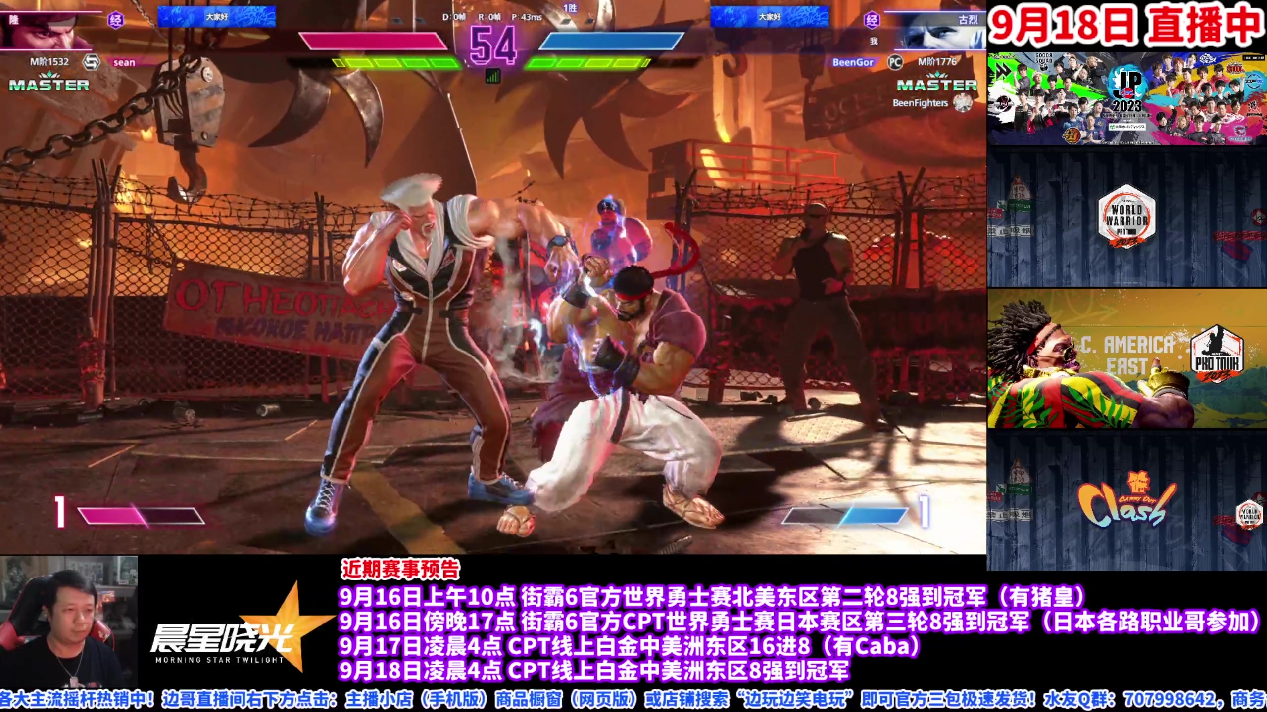 【2023-09-18 02点场】边哥BeenGor：凌晨5点看最强古烈Caba打白金赛