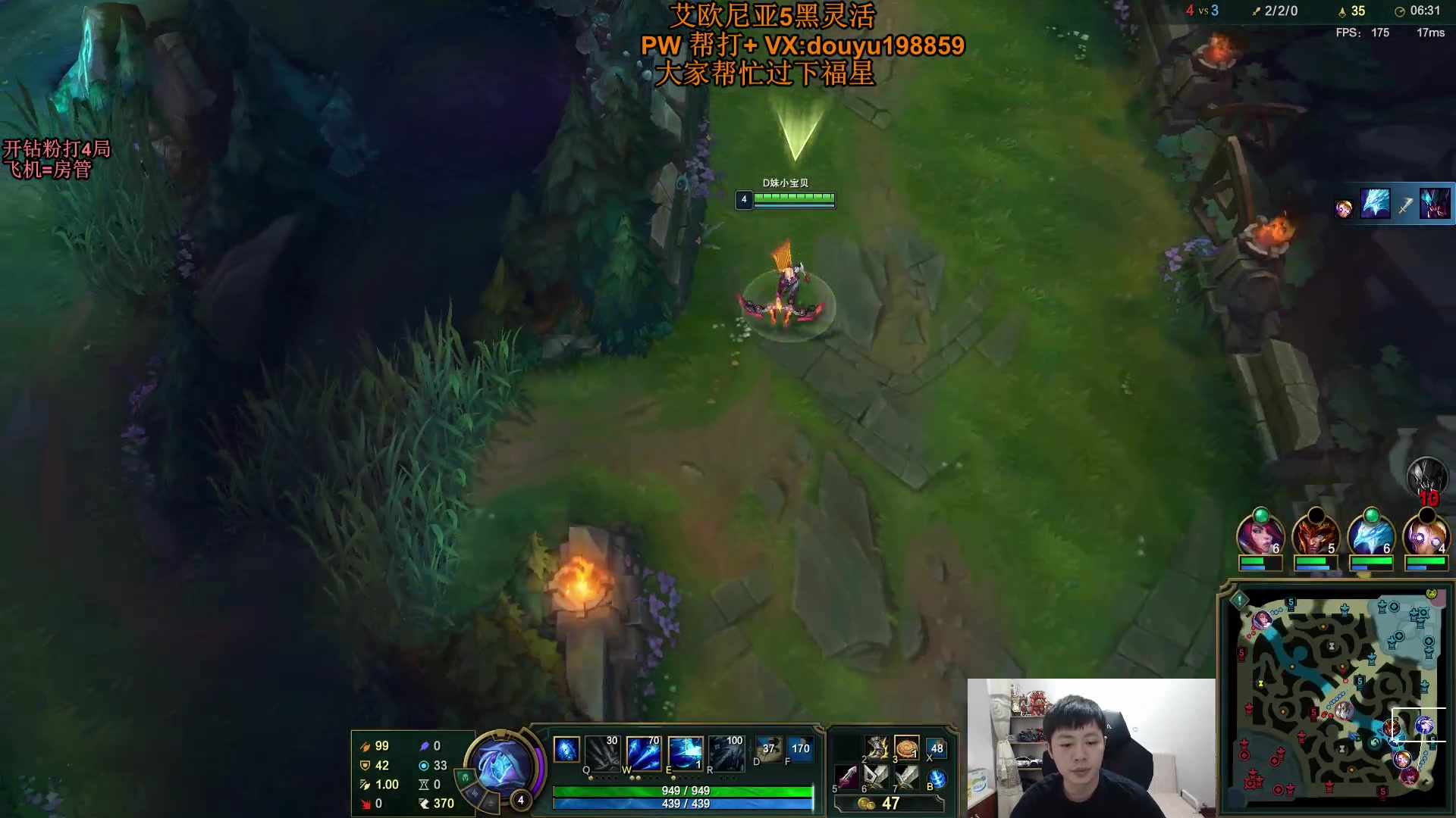 【2023-09-20 11点场】主播阿迎：阿迎：寒冰绝活下路细节拉扯