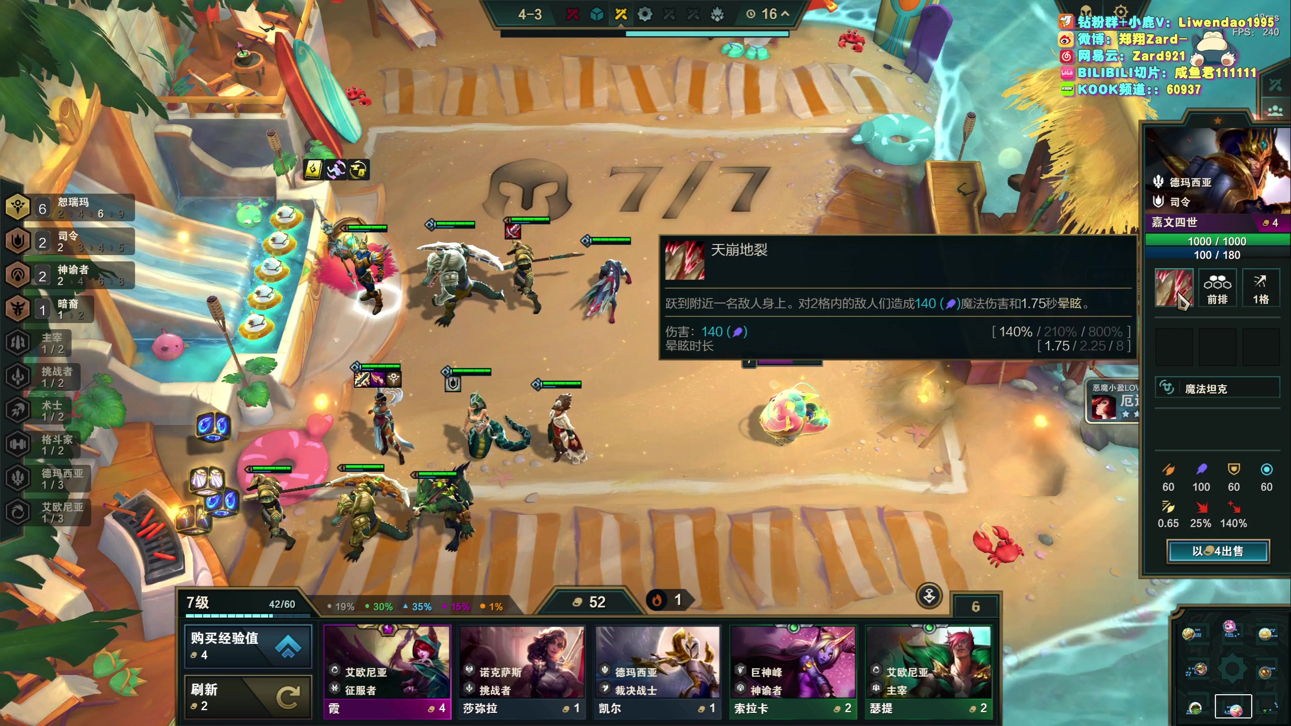 【2023-09-20 19点场】zard1991：Zard1991 chill dude