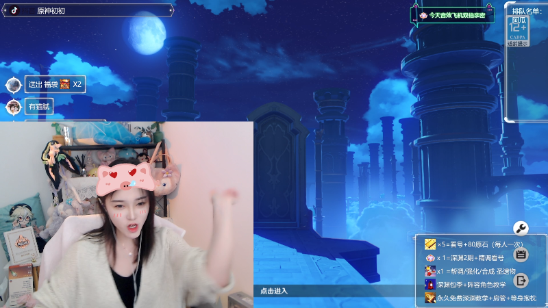 你就像那一把火