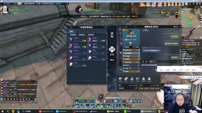 我在斗鱼看即将拥有人鱼线的PDD直播英雄联盟