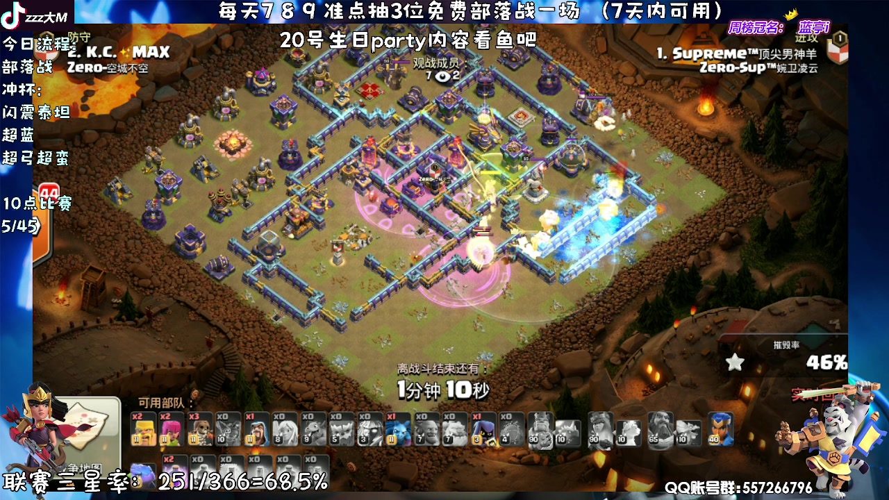 【2023-09-19 22点场】zzz大M丶：大M：20号生日party活动10点比赛