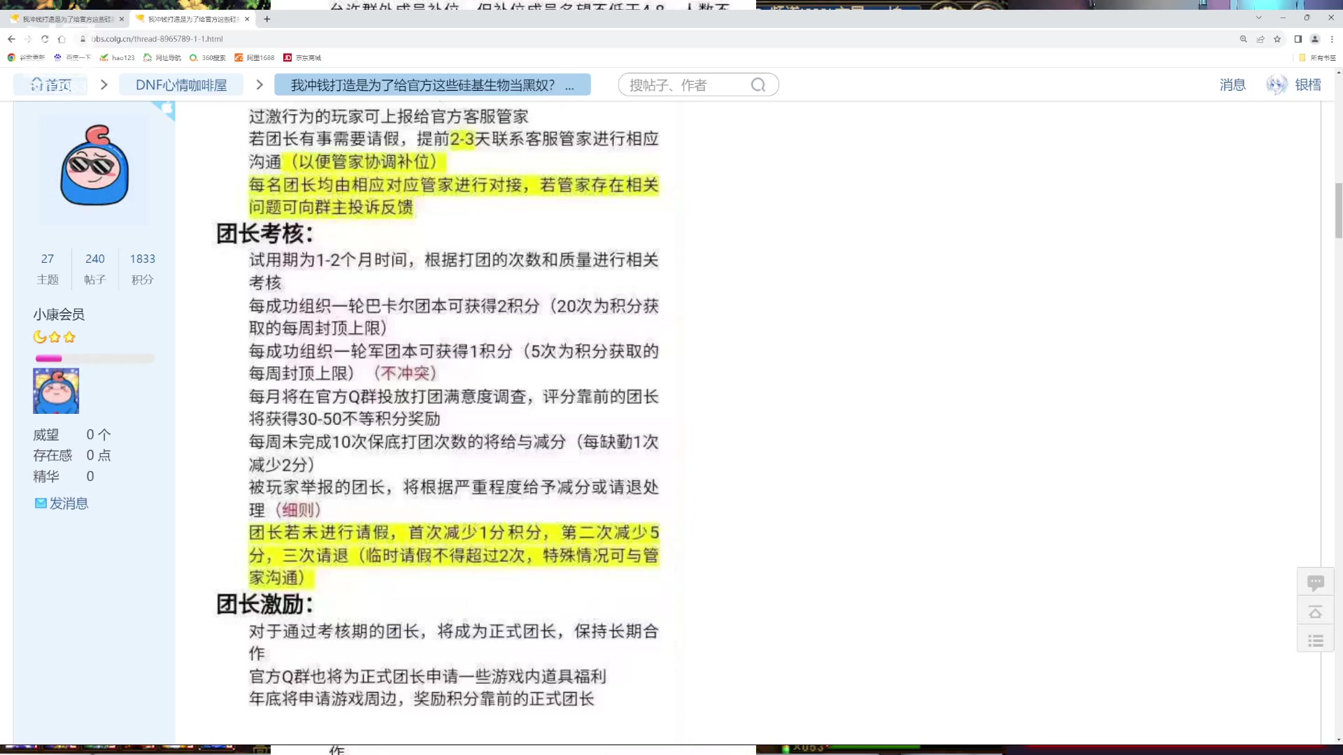 【2023-09-20 11点场】银樰不是银雪：金秋前瞻直冲+12勋章1点准时