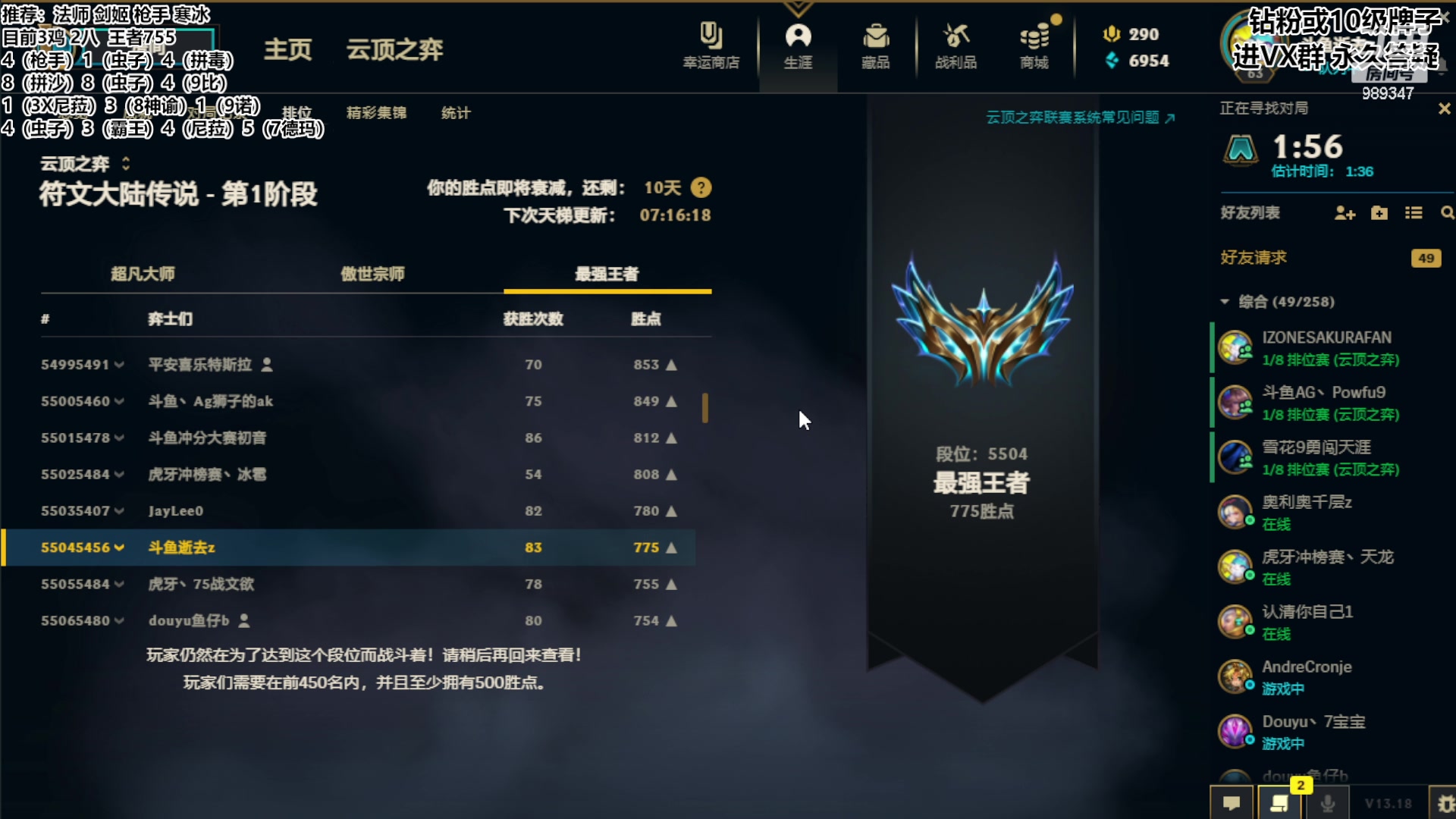 【2023-09-20 16点场】逝去zzz：冲分冲分冲分 989347