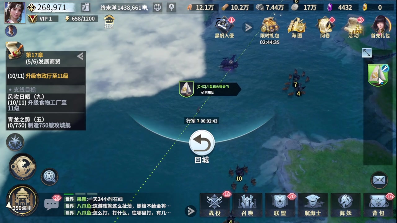 【2023-9-19 8点场】石头很会飞:快乐的国服混世魔王