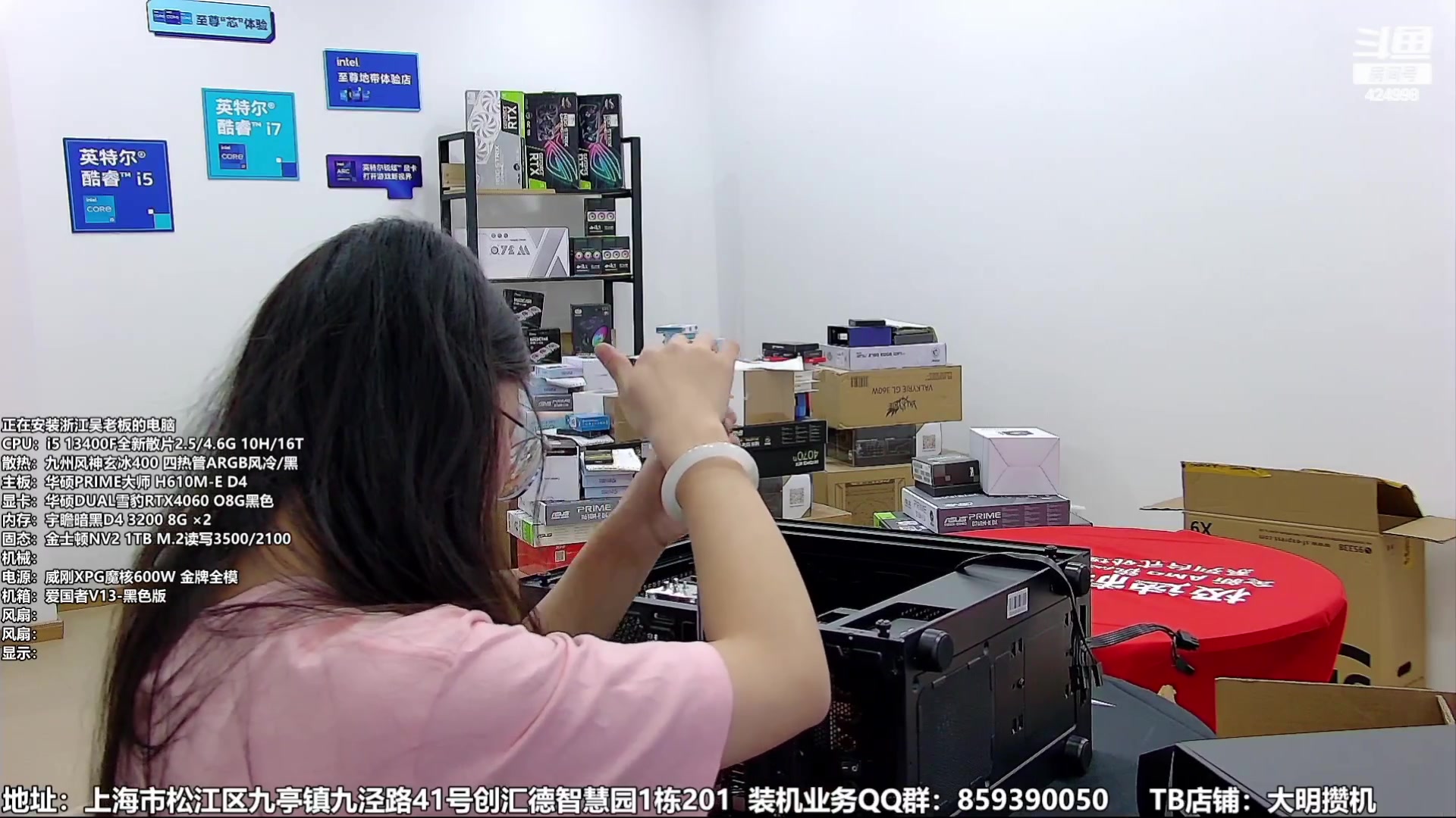 【2023-09-20 19点场】上海大明海：【大明攒机】小姐姐来咯