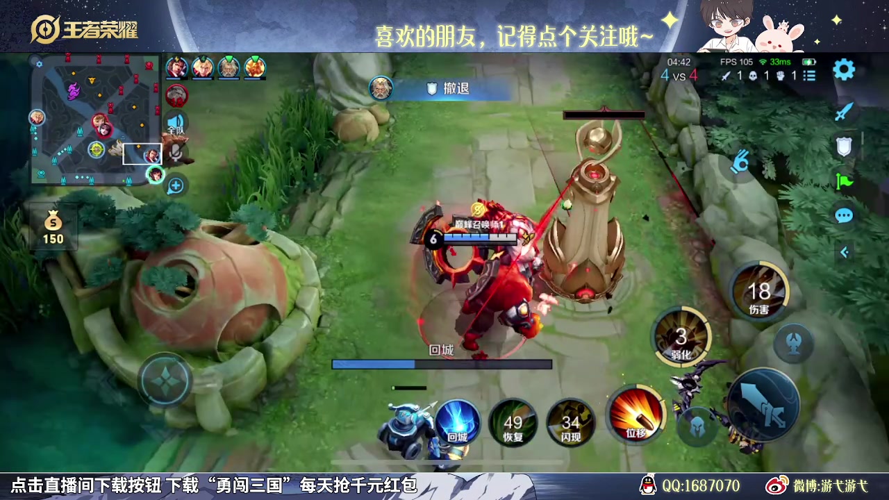 【2023-09-20 13点场】游弋：新赛季单排王者  巅峰赛