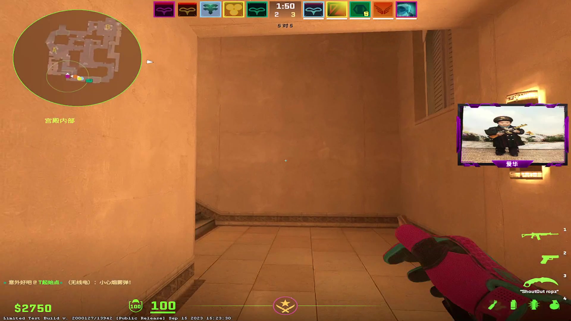 【2023-09-20 21点场】CSGO百岁三：百万库存CS2 吓唬路人去
