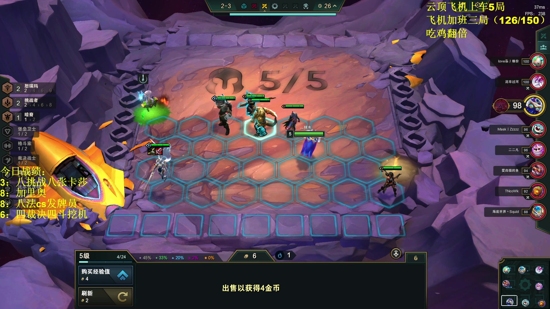 【2023-09-20 04点场】放逐大帝灬：诸位爷，里边请！