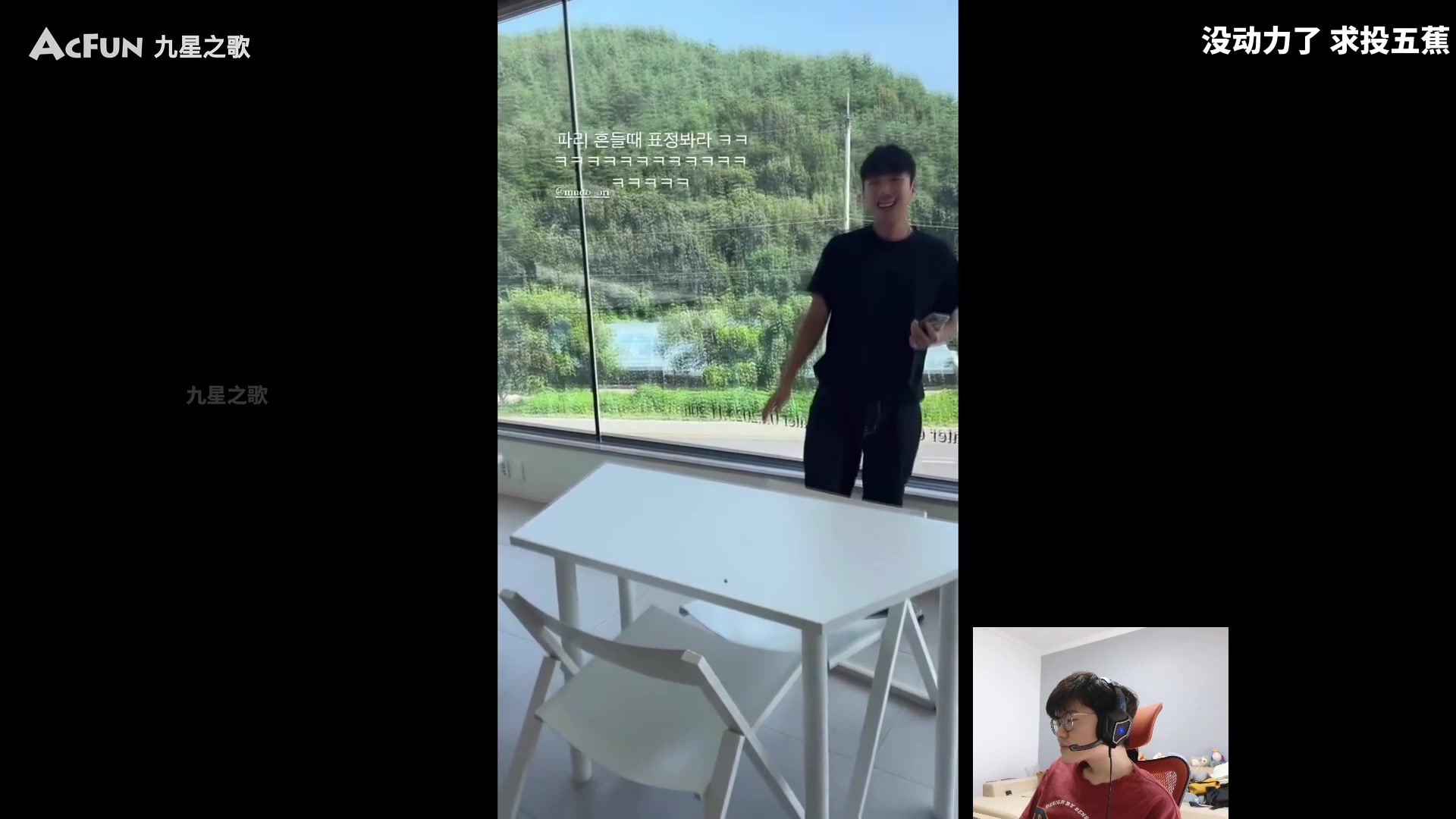 【2023-09-20 12点场】何二抛zZ：点进来 然后开始享受~