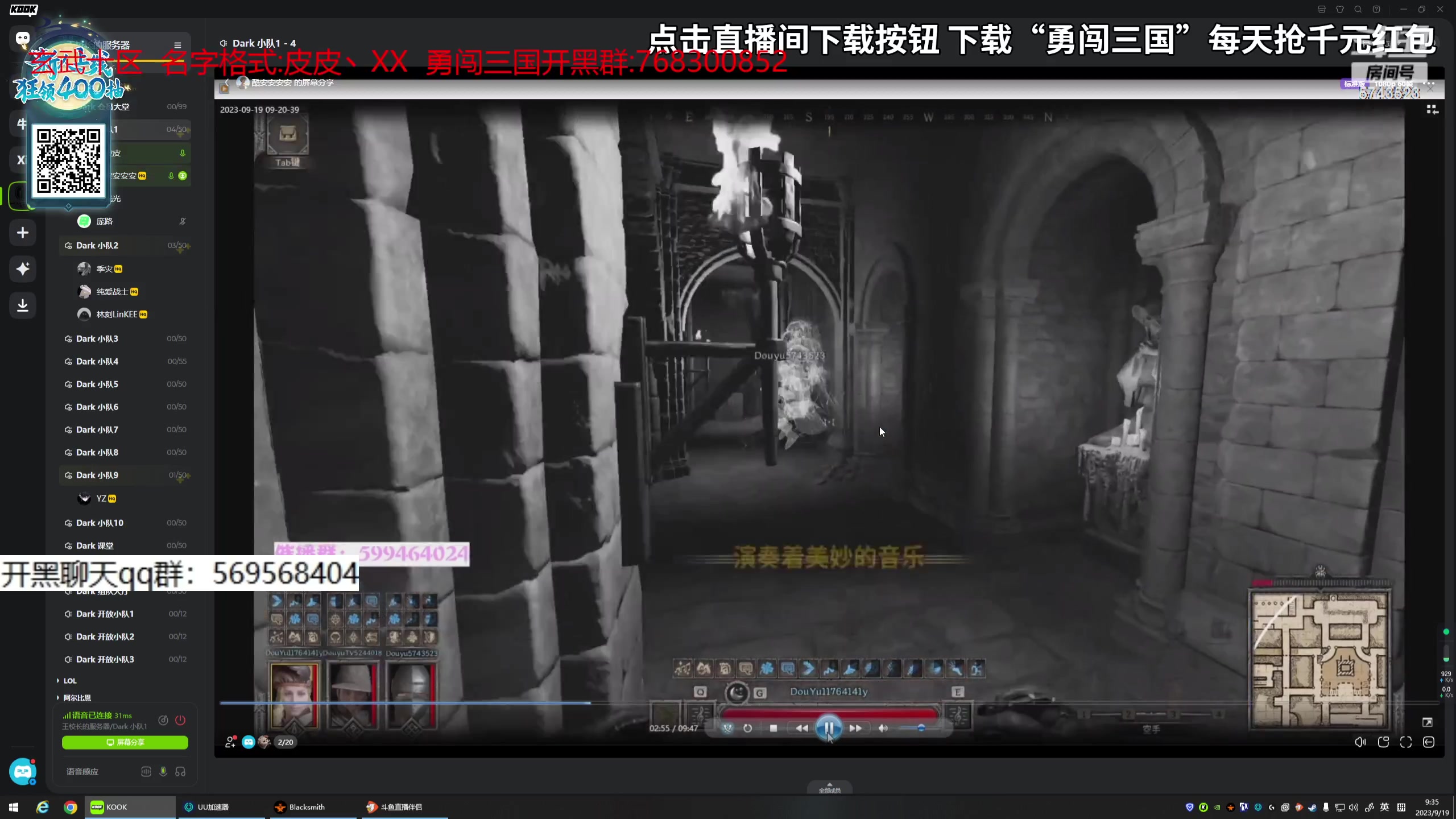 【2023-09-19 08点场】彭皮皮丶：宇宙第一劳模来了！！！！！！