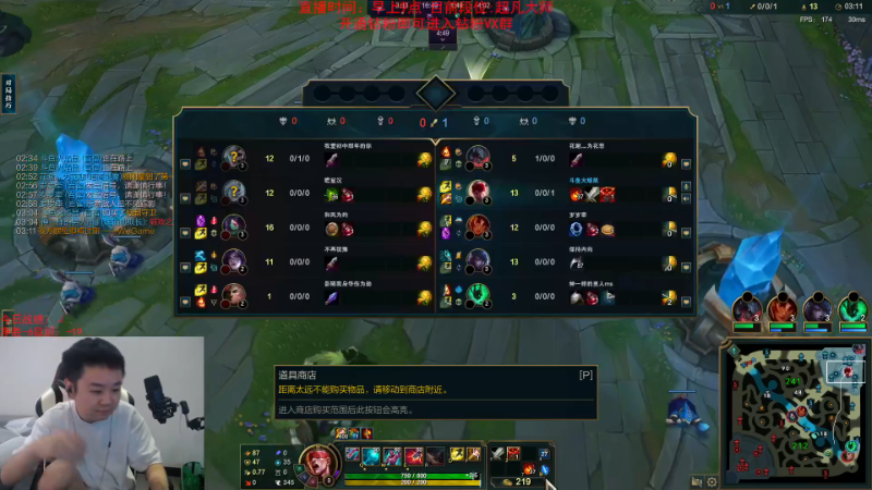 【英雄联盟】网友张顺飞的精彩时刻 20230920 19点场