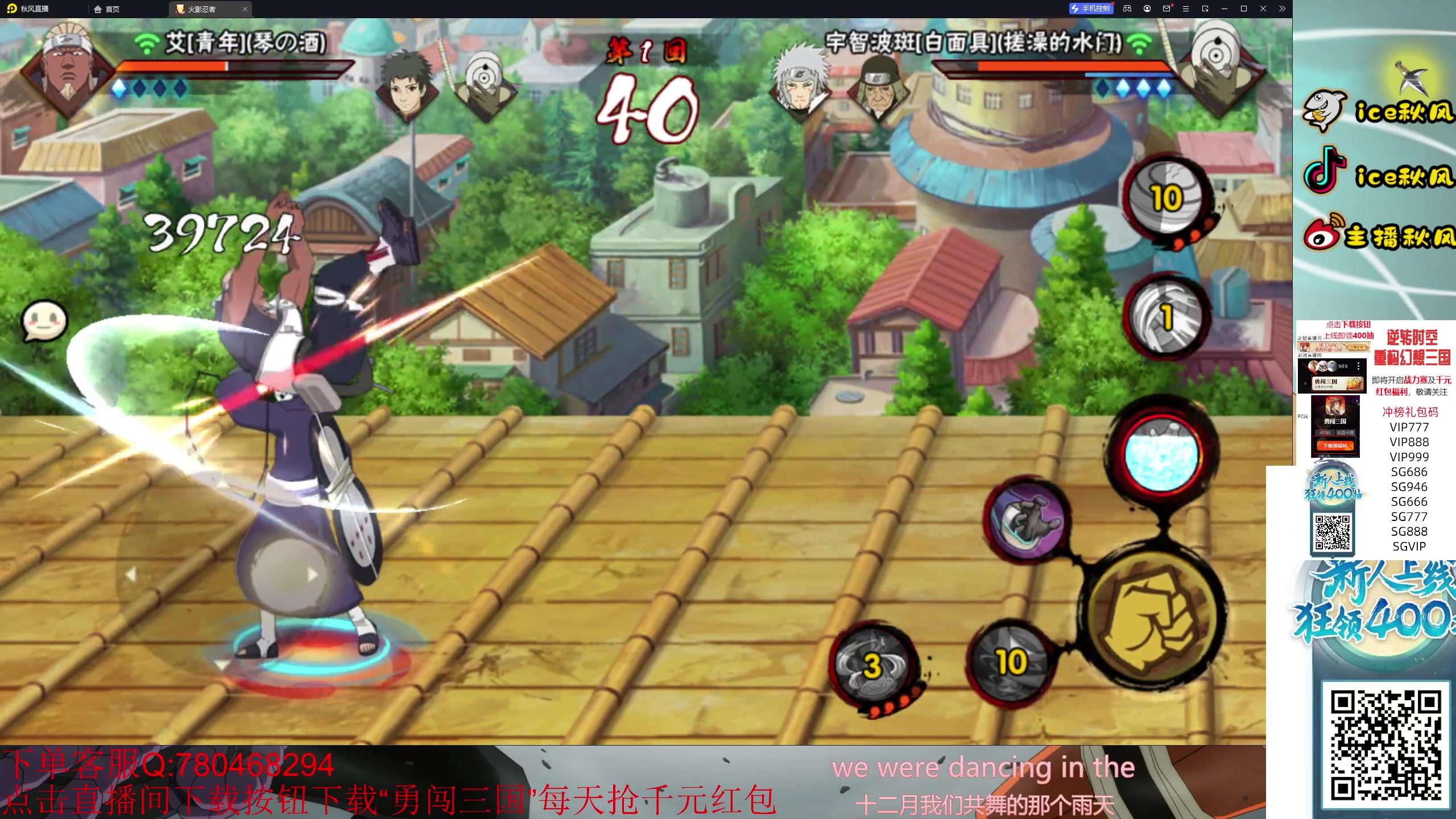 【2023-09-19 23点场】ice秋风：段位教学讲解，上不去段位快点进来！