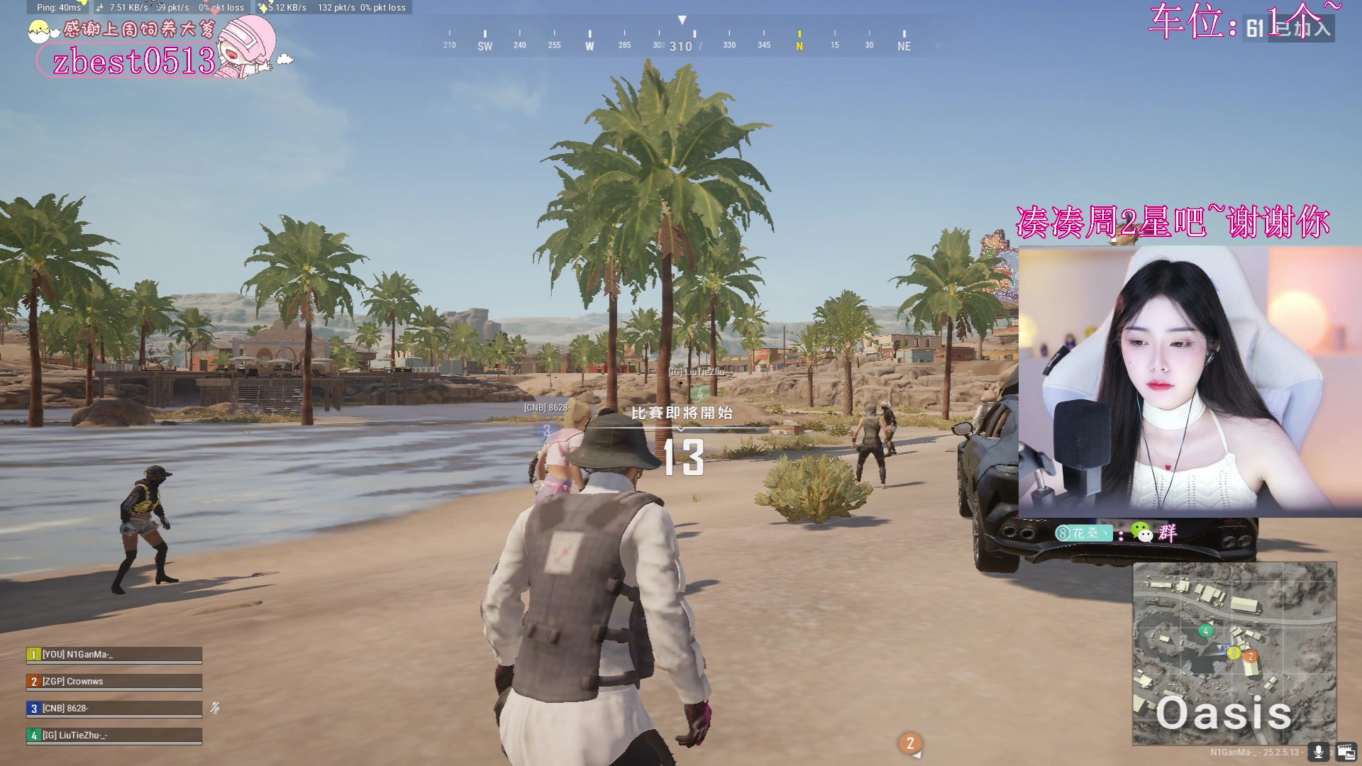 【2023-09-19 21点场】花桑丶065：【花桑】只有丑的人才谈恋爱我们美的卖空调