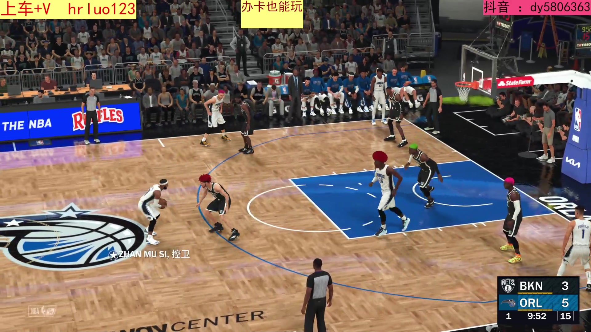 【2023-09-18 23点场】91斧王娱乐NBA解说：2K24终极水友联盟招募中
