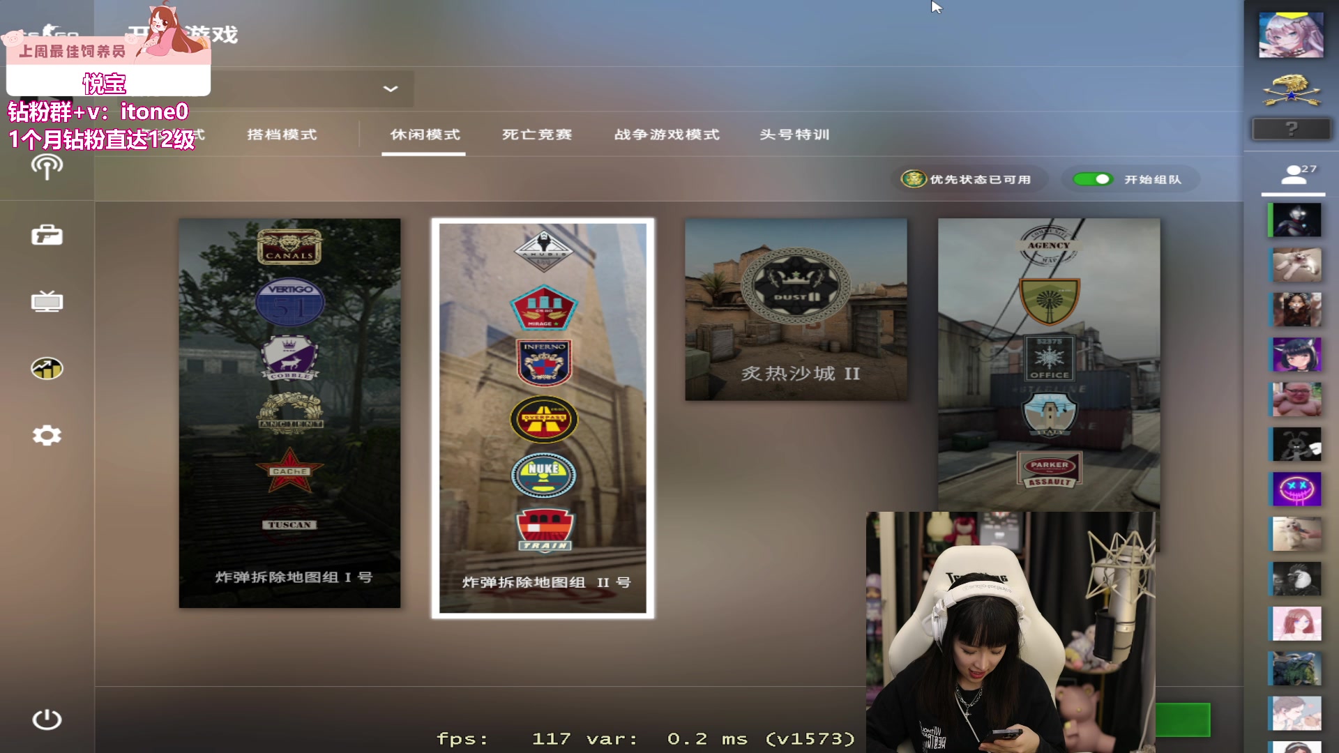 【2023-09-19 23点场】童猪啊i：今晚8点钻粉送动物派对游戏啦！！