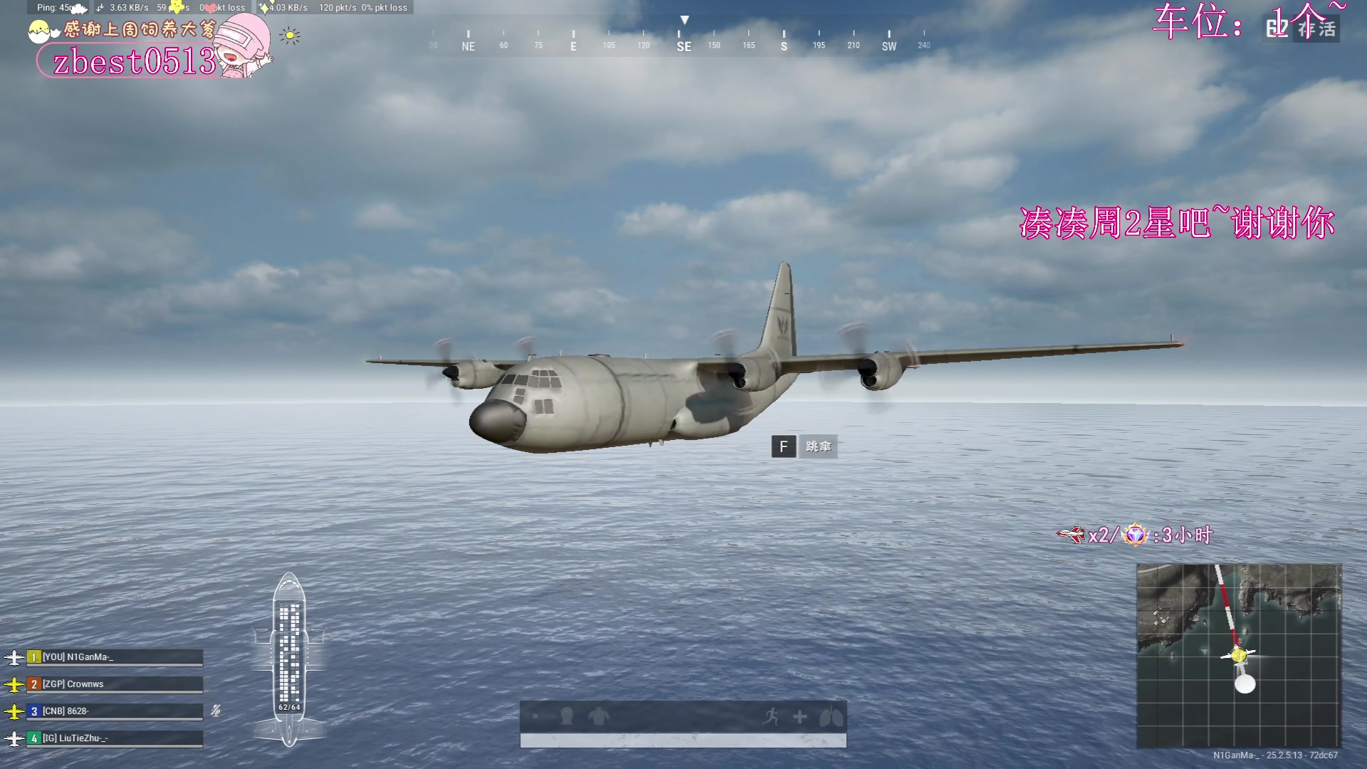 【2023-09-19 20点场】花桑丶065：【花桑】只有丑的人才谈恋爱我们美的卖空调