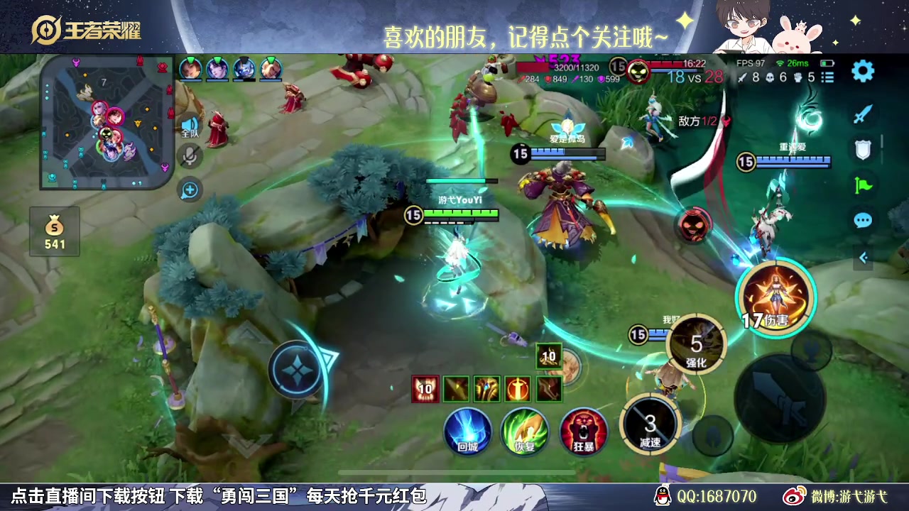 【2023-09-20 11点场】游弋：新赛季单排王者  巅峰赛