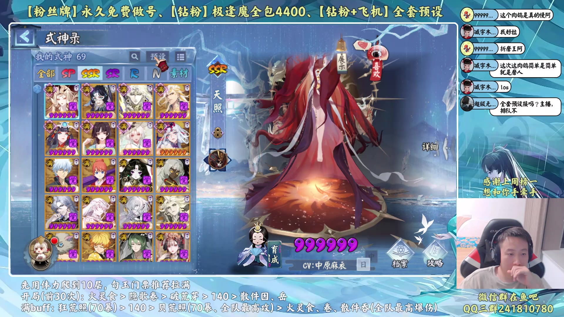 【2023-09-20 20点场】血墨丶：阴阳师七周年庆！