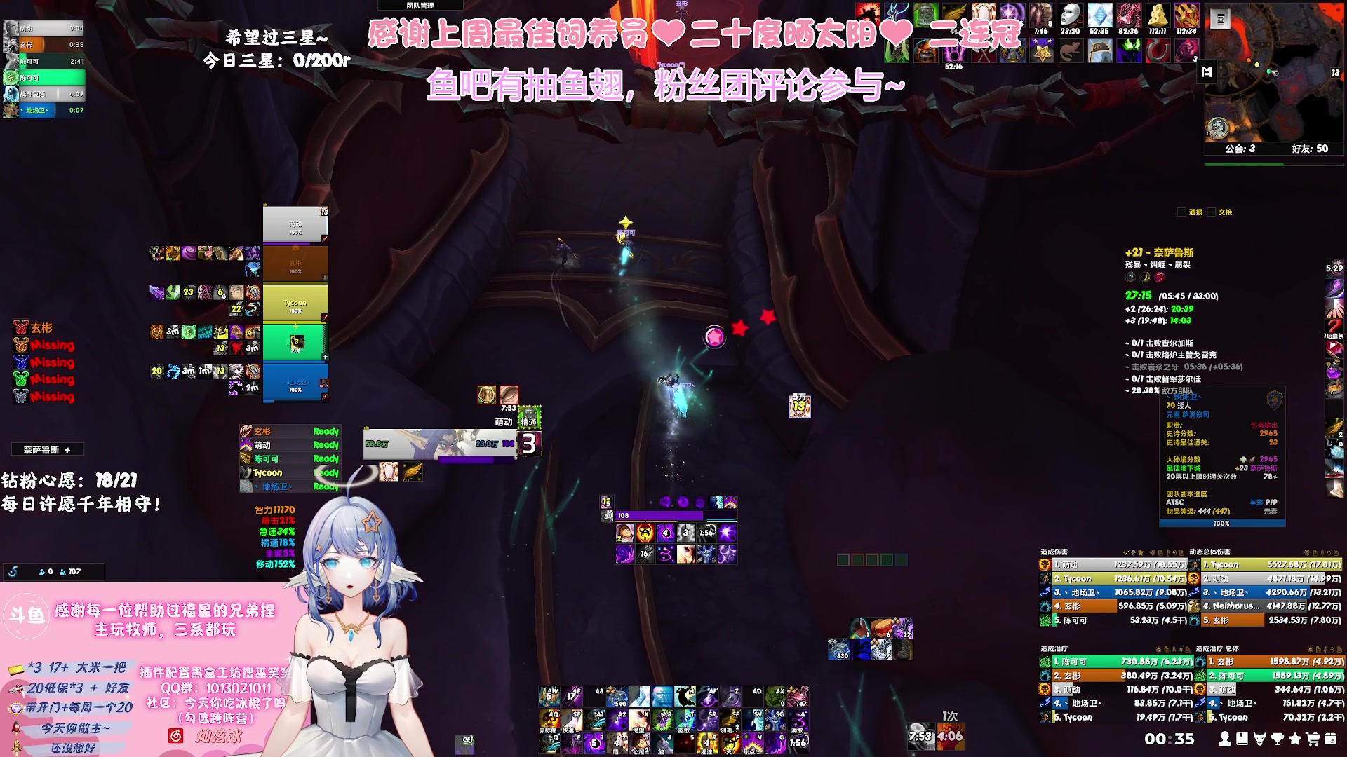 【2023-09-19 23点场】巫笑笑：努力又不努力的牧师