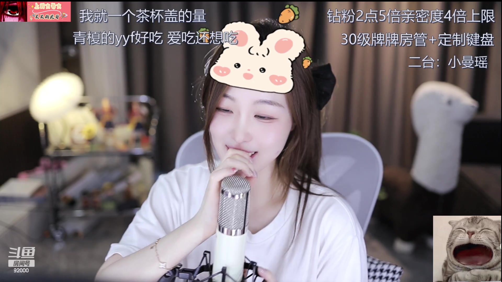 【2023-09-20 18点场】呆妹儿小霸王：【钻粉2.5倍】祝我生日快乐