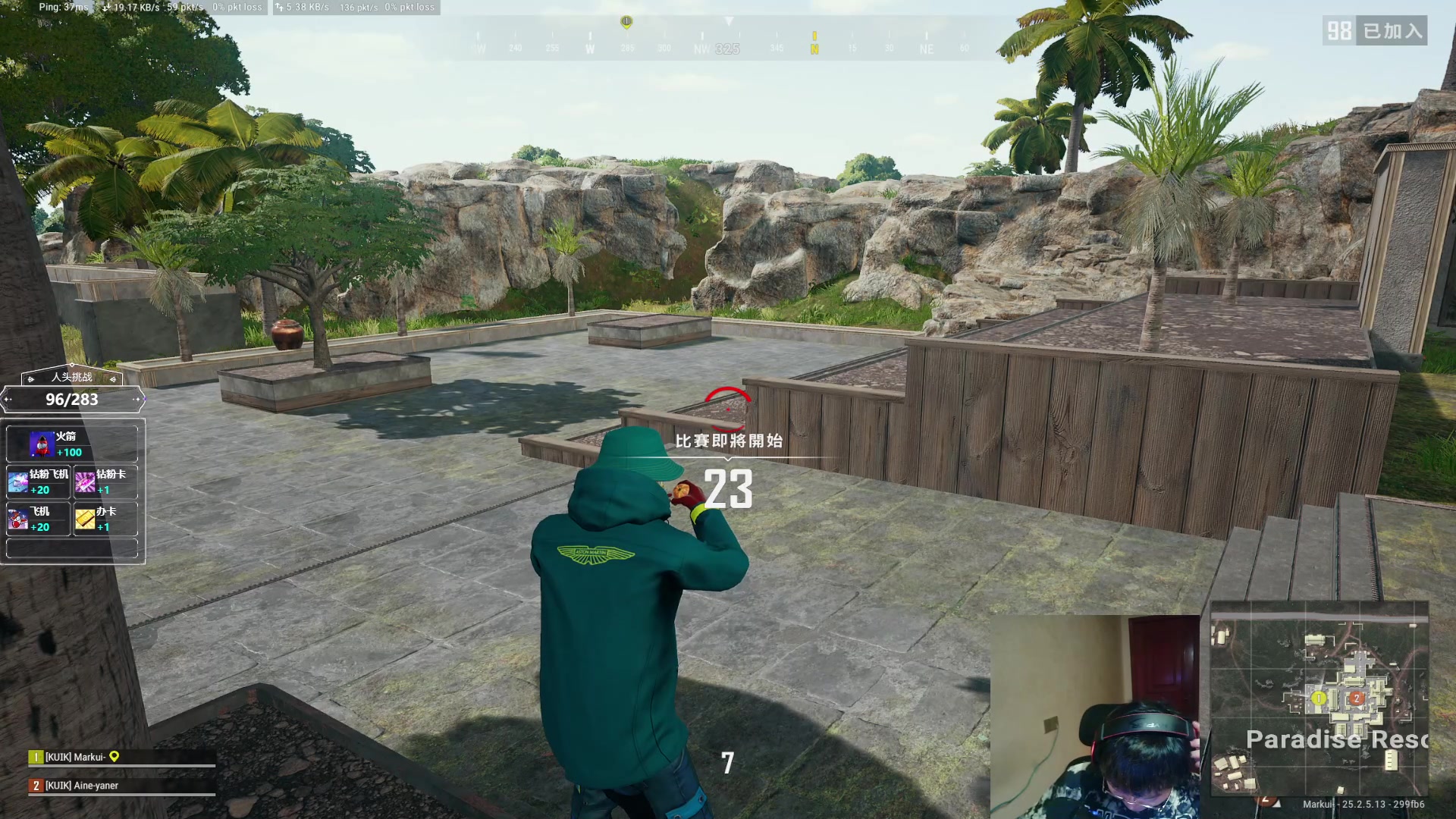 【2023-09-20 04点场】红眼小奎：顶级点将+吃鸡！~~~~~