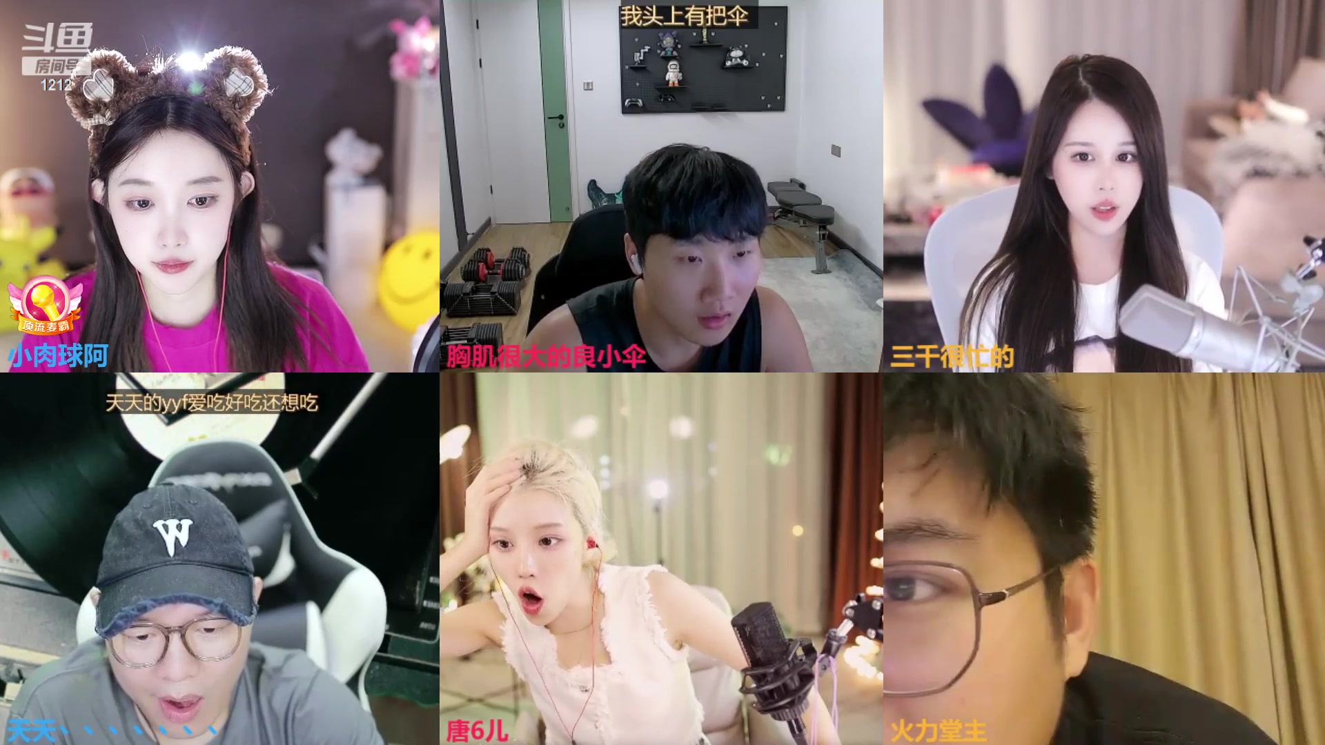 【2023-09-19 23点场】小肉球阿：9.30五周年喽~