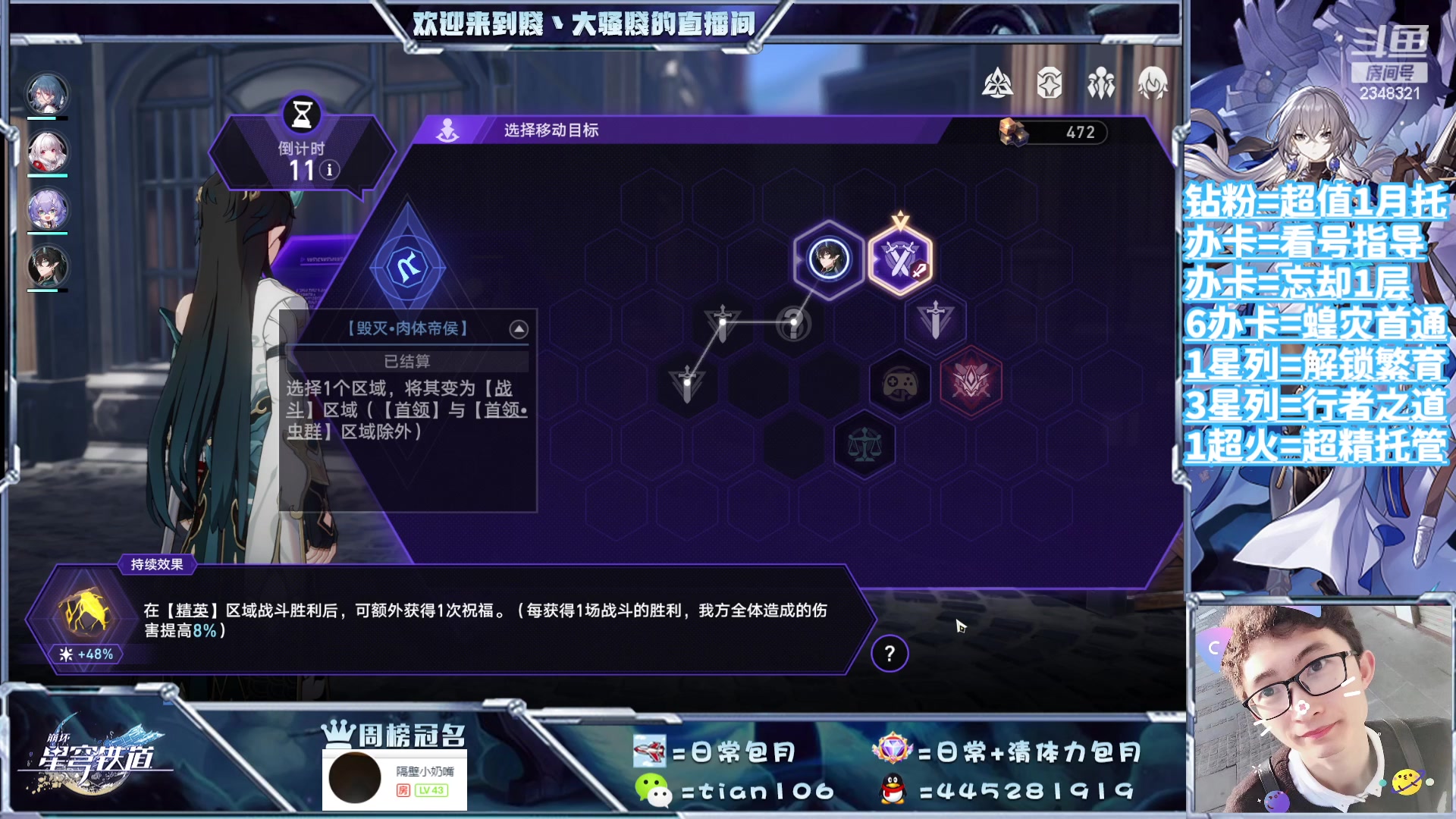 【2023-09-19 19点场】賤丶大骚賤：都可以来，暂时不用排队！