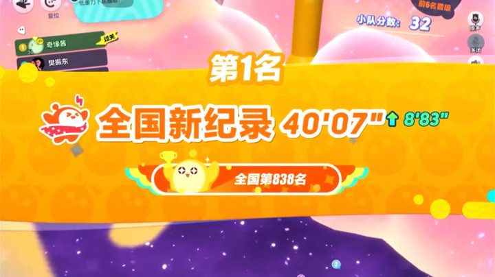 【斗鱼斑马】西伯利亚四排日记 之“全国纪录”