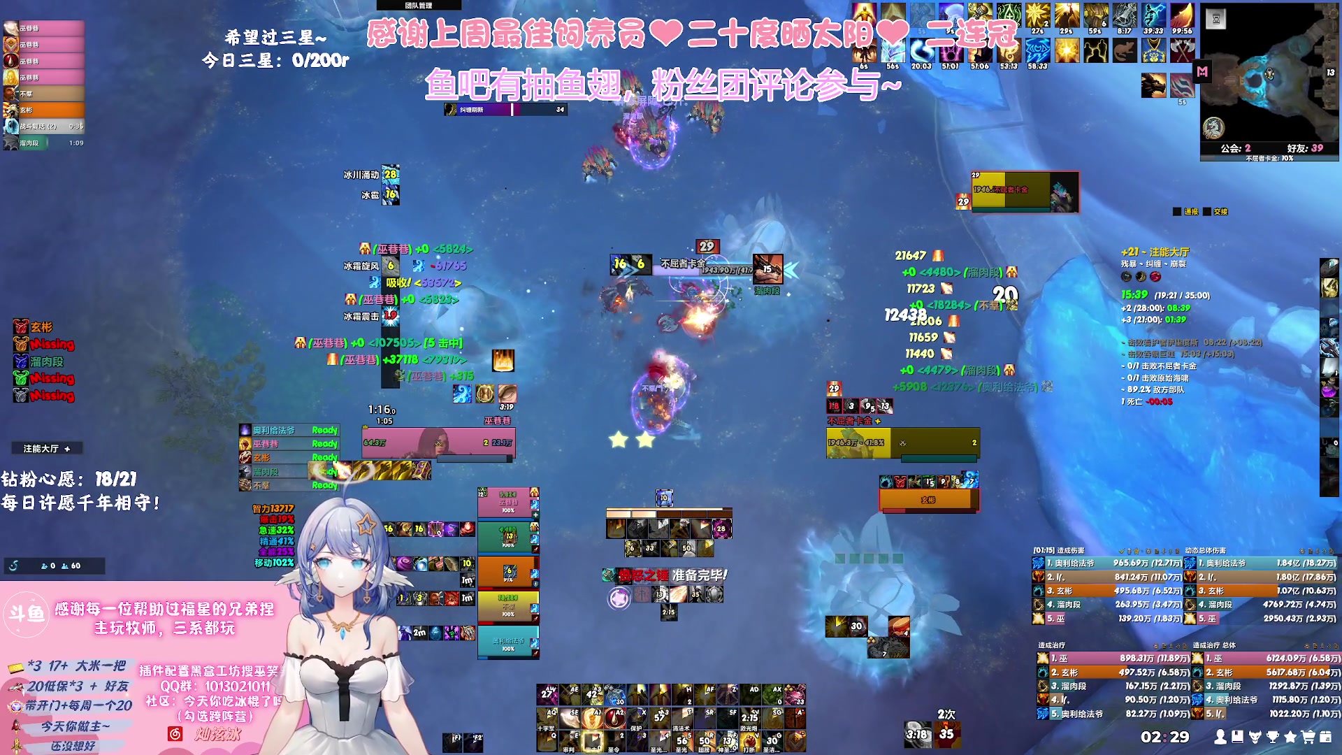 【2023-09-20 01点场】巫笑笑：努力又不努力的牧师