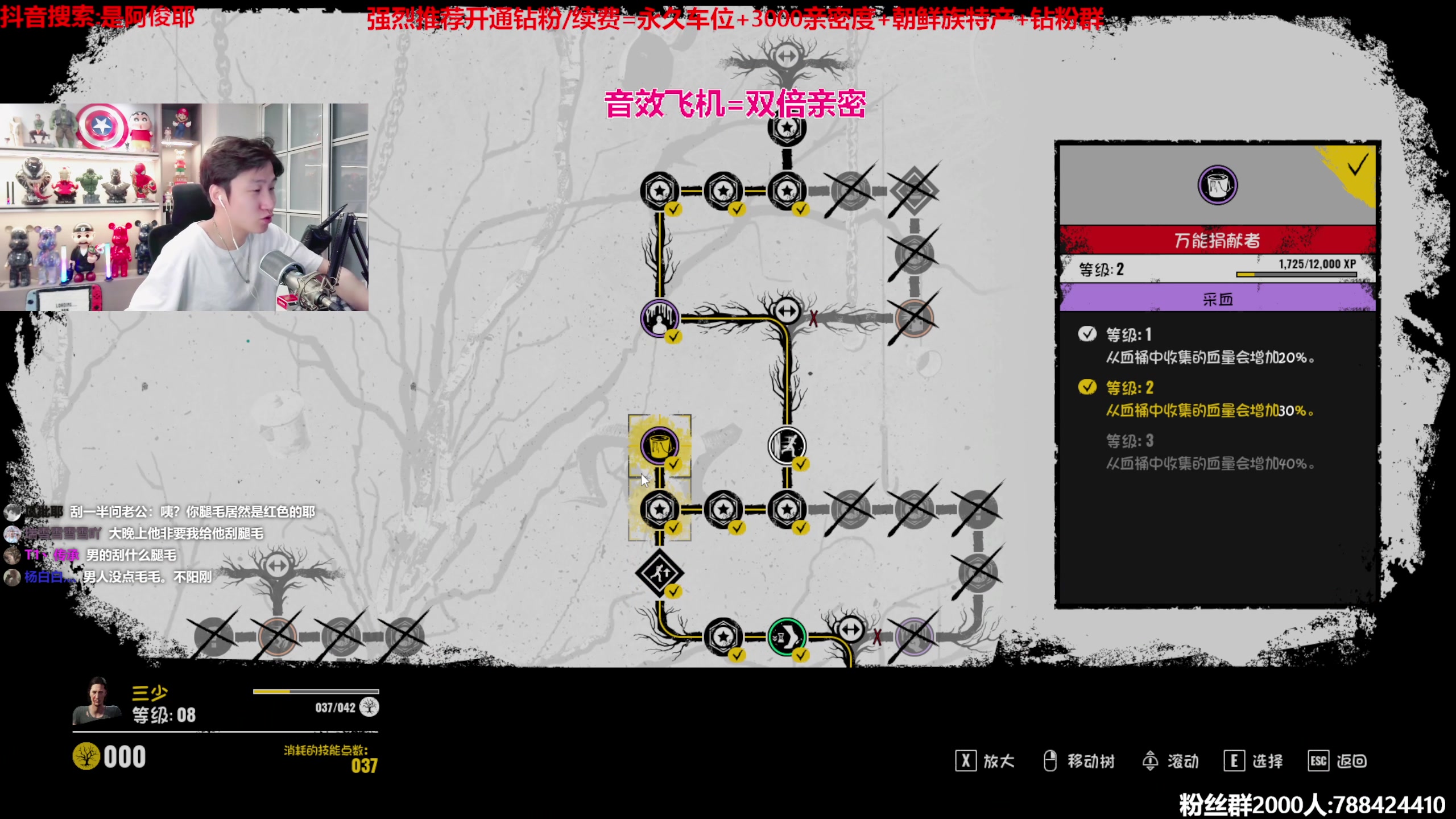 【2023-09-20 01点场】阿俊丶ll：【阿俊】斗鱼第一白给小子！