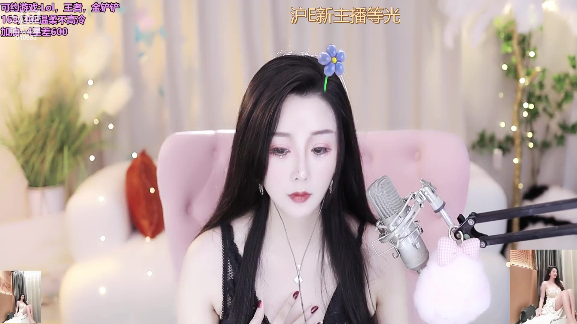【2023-09-19 19点场】一只兮兮猫3：上海温婉御姐外冷内热